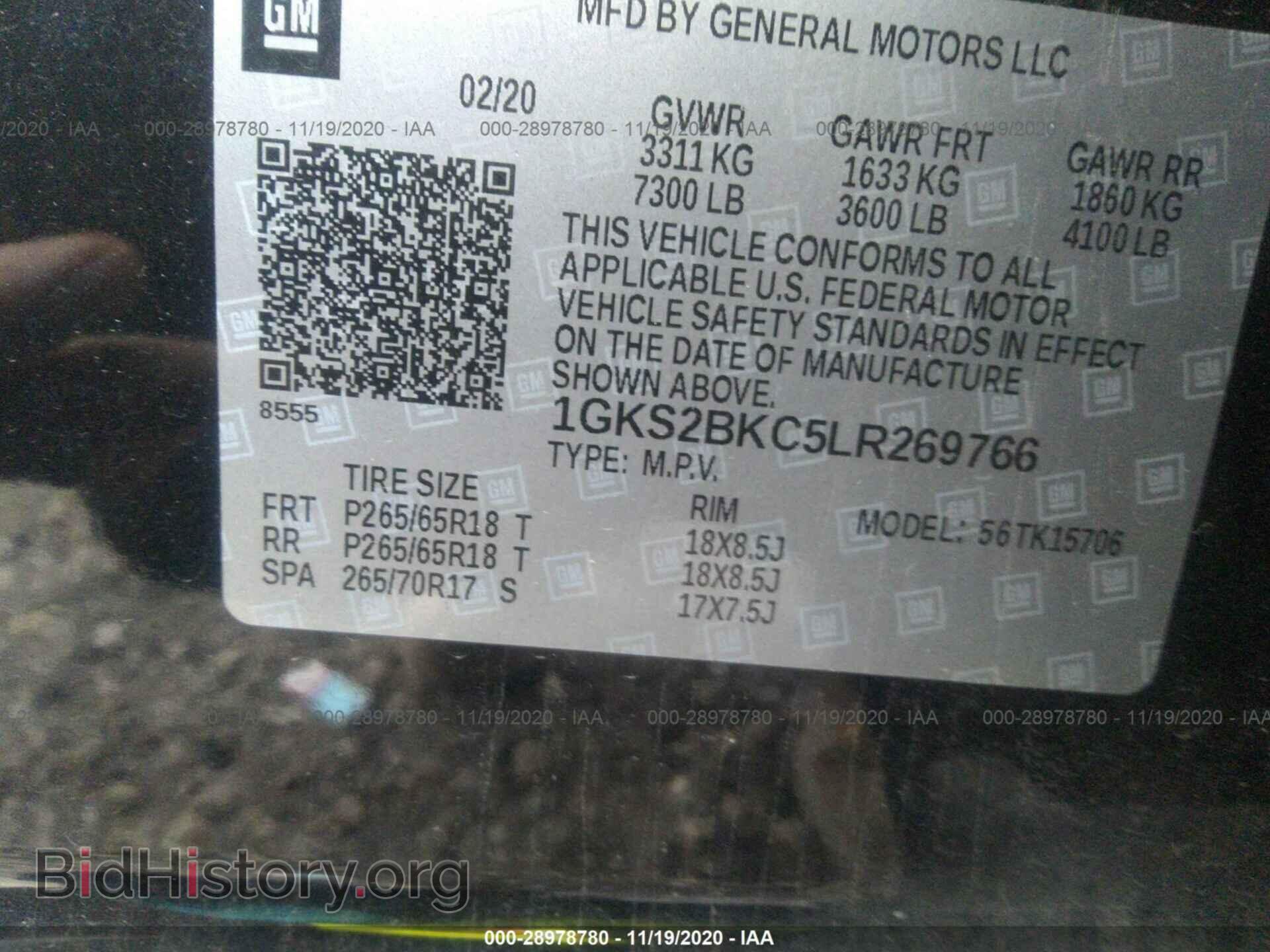 2020 GMC YUKON - VIN: 1GKS2BKC5LR269766 - Фото 9
