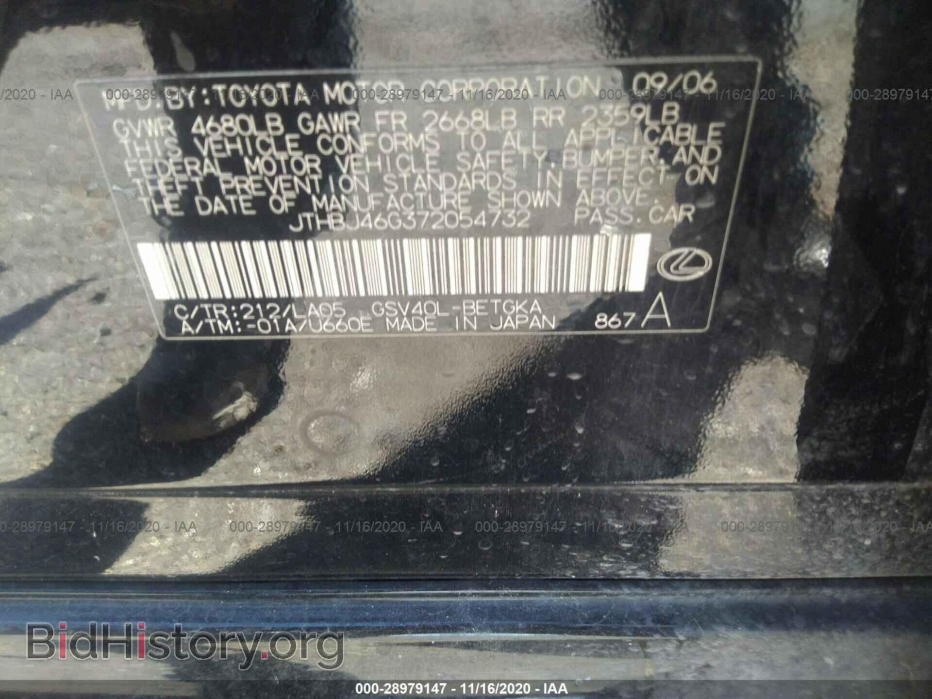 2007 LEXUS ES 350 - VIN: JTHBJ46G372054732 - Фото 9
