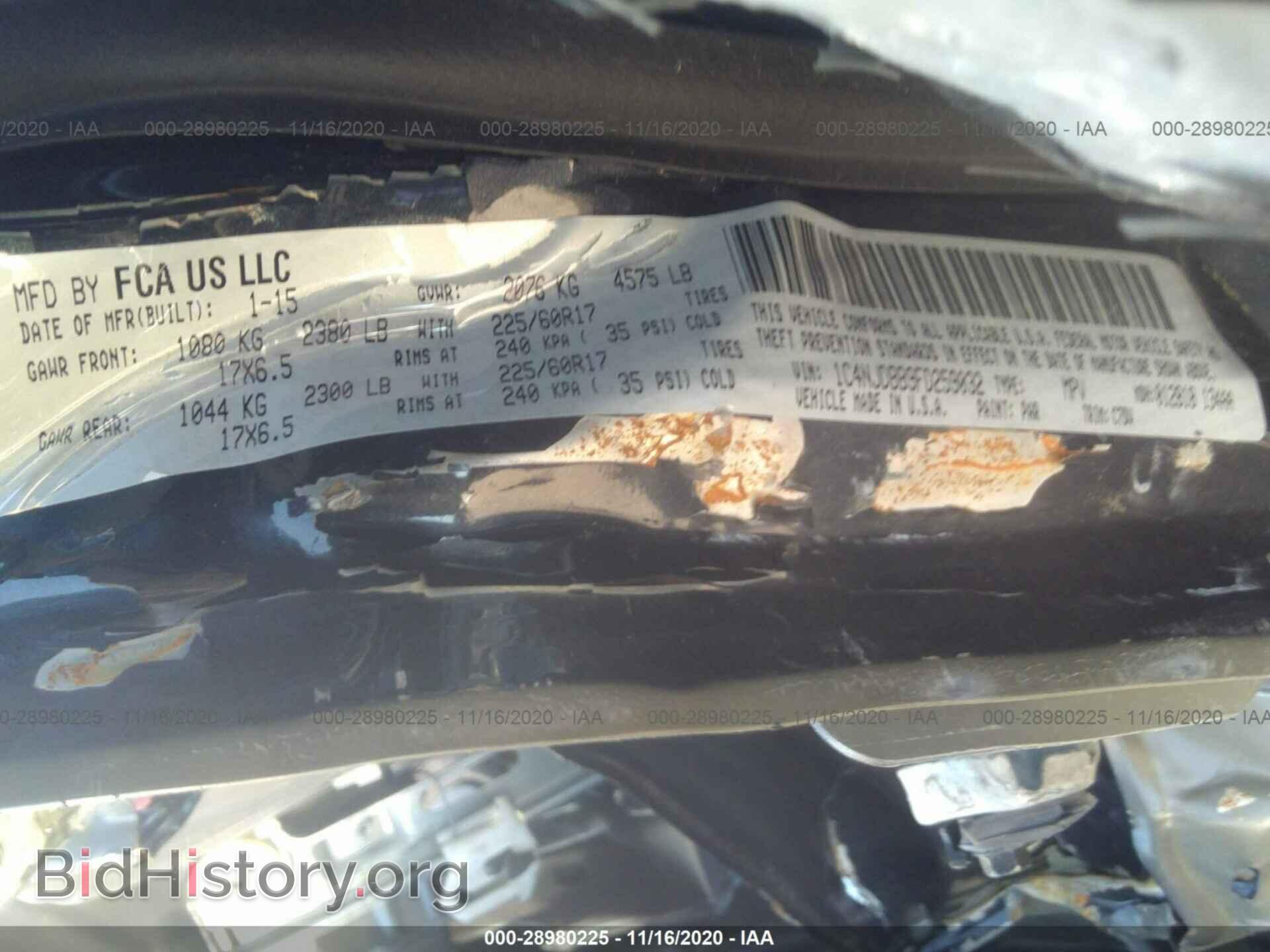 2015 JEEP COMPASS - VIN: 1C4NJDBB9FD259032 - Фото 9