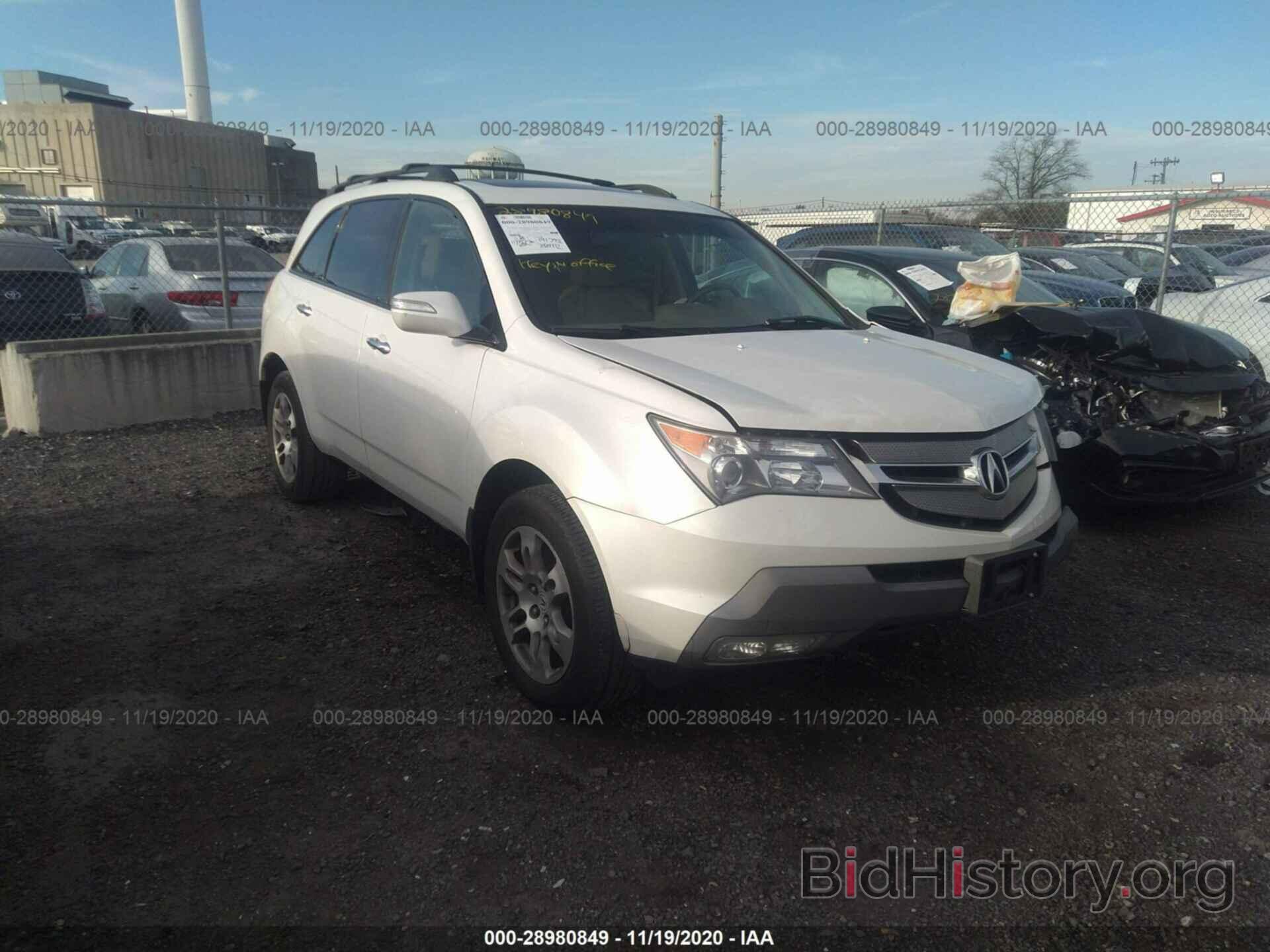 Фотография 2HNYD28387H523638 - ACURA MDX 2007