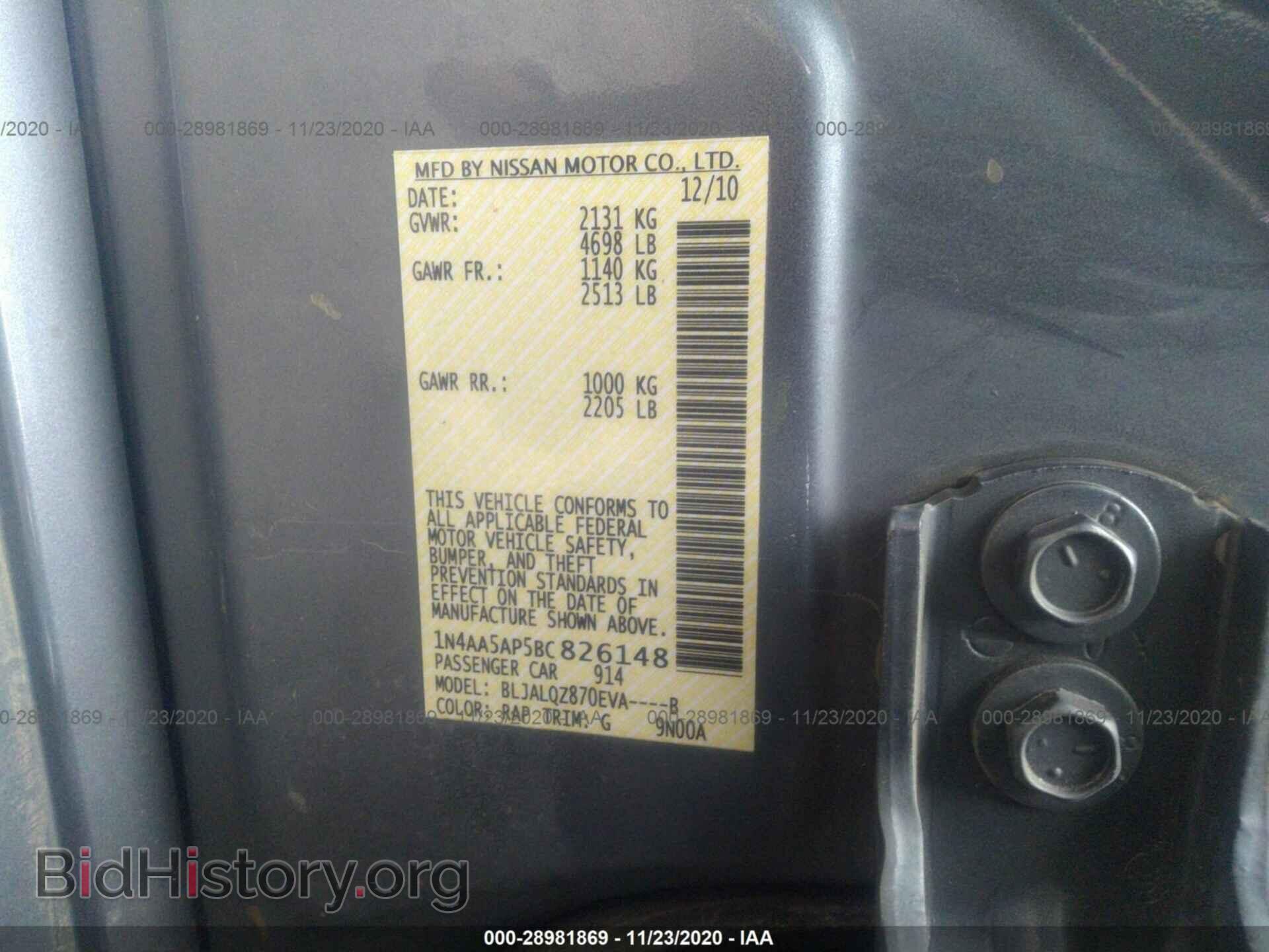 2011 NISSAN MAXIMA - VIN: 1N4AA5AP5BC826148 - Фото 9