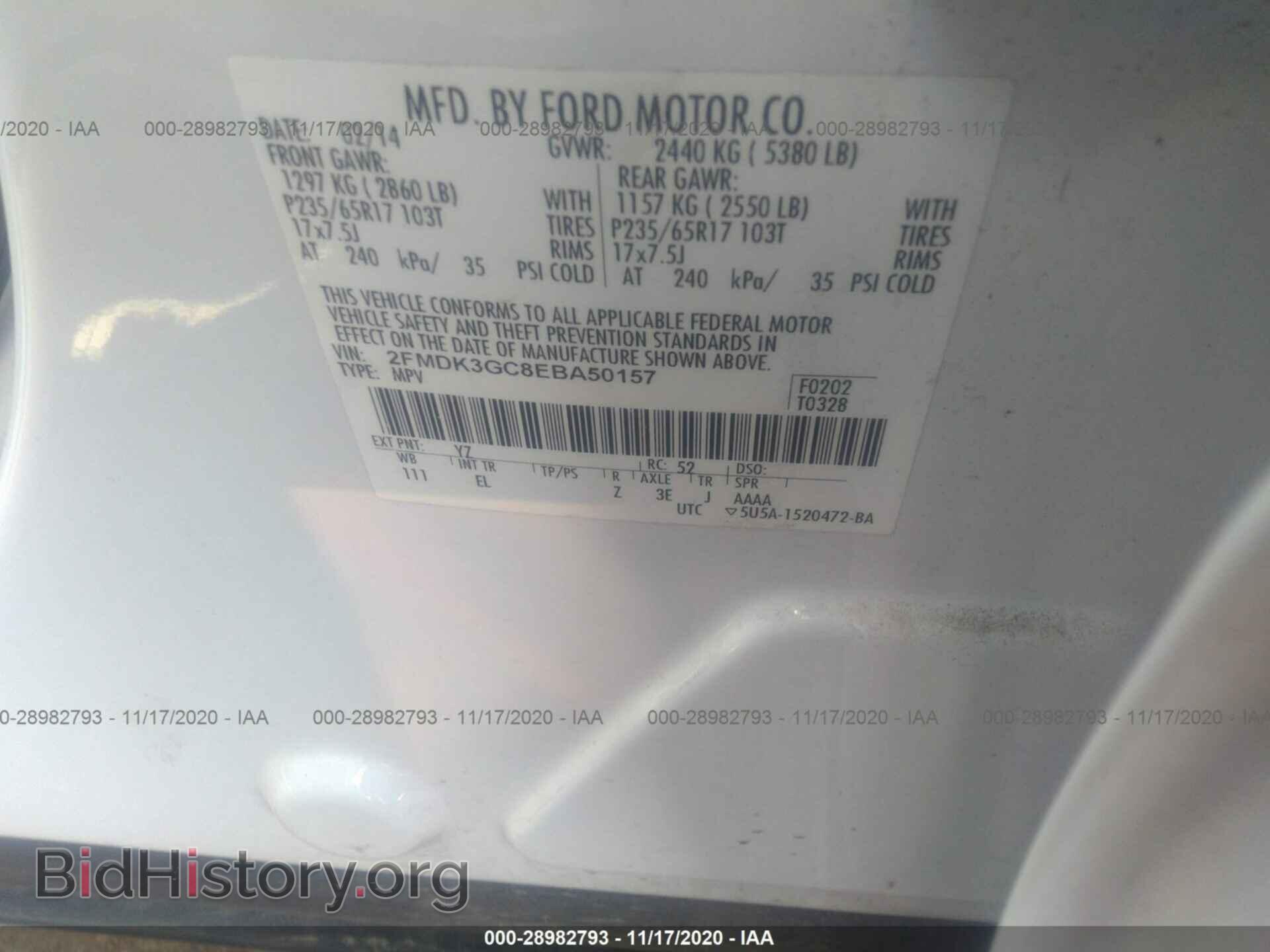 2014 FORD EDGE - VIN: 2FMDK3GC8EBA50157 - Фото 9