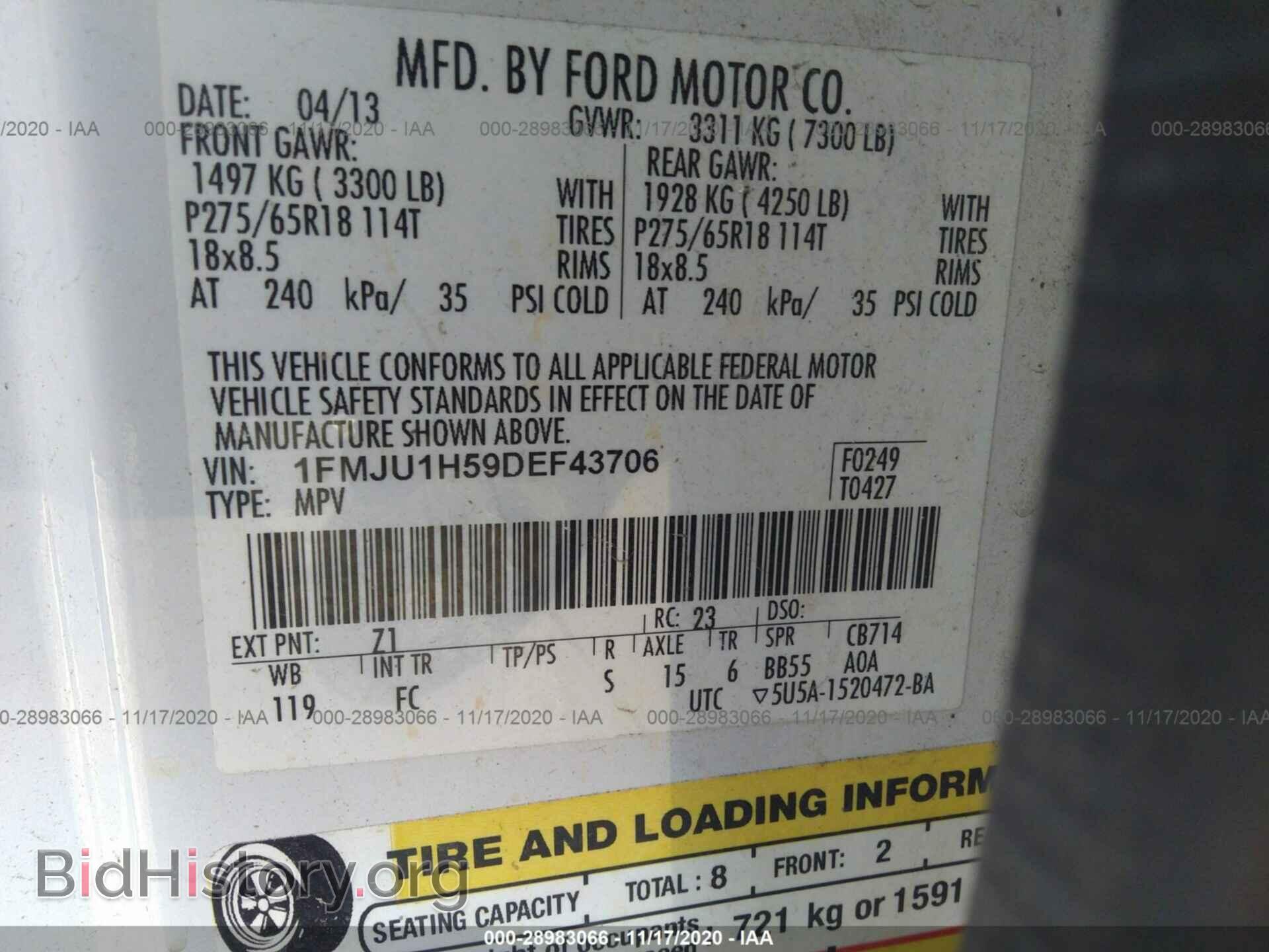2013 FORD EXPEDITION - VIN: 1FMJU1H59DEF43706 - Фото 9
