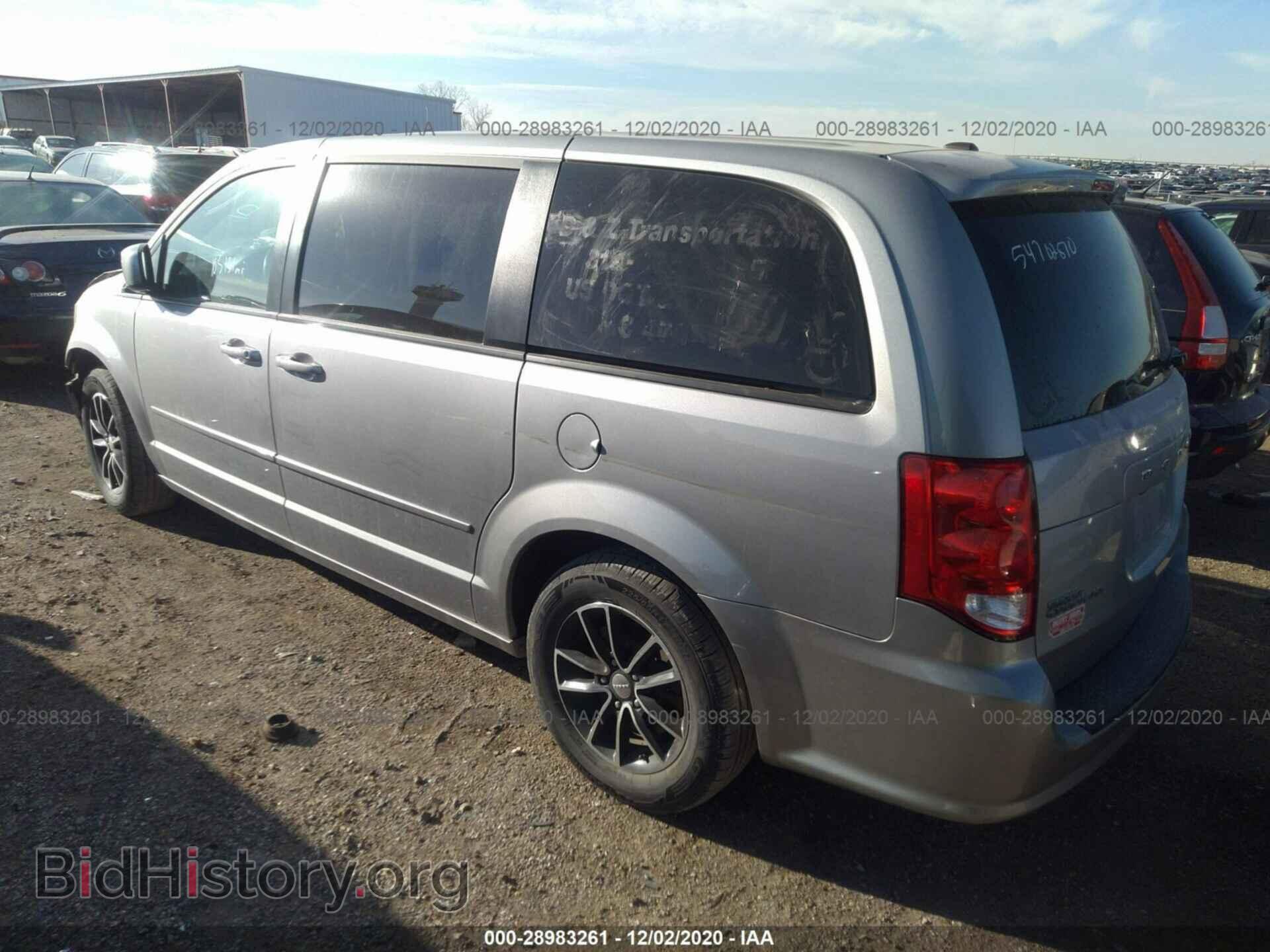 2017 DODGE GRAND CARAVAN - VIN: 2C4RDGBG4HR856675 - Фото 3