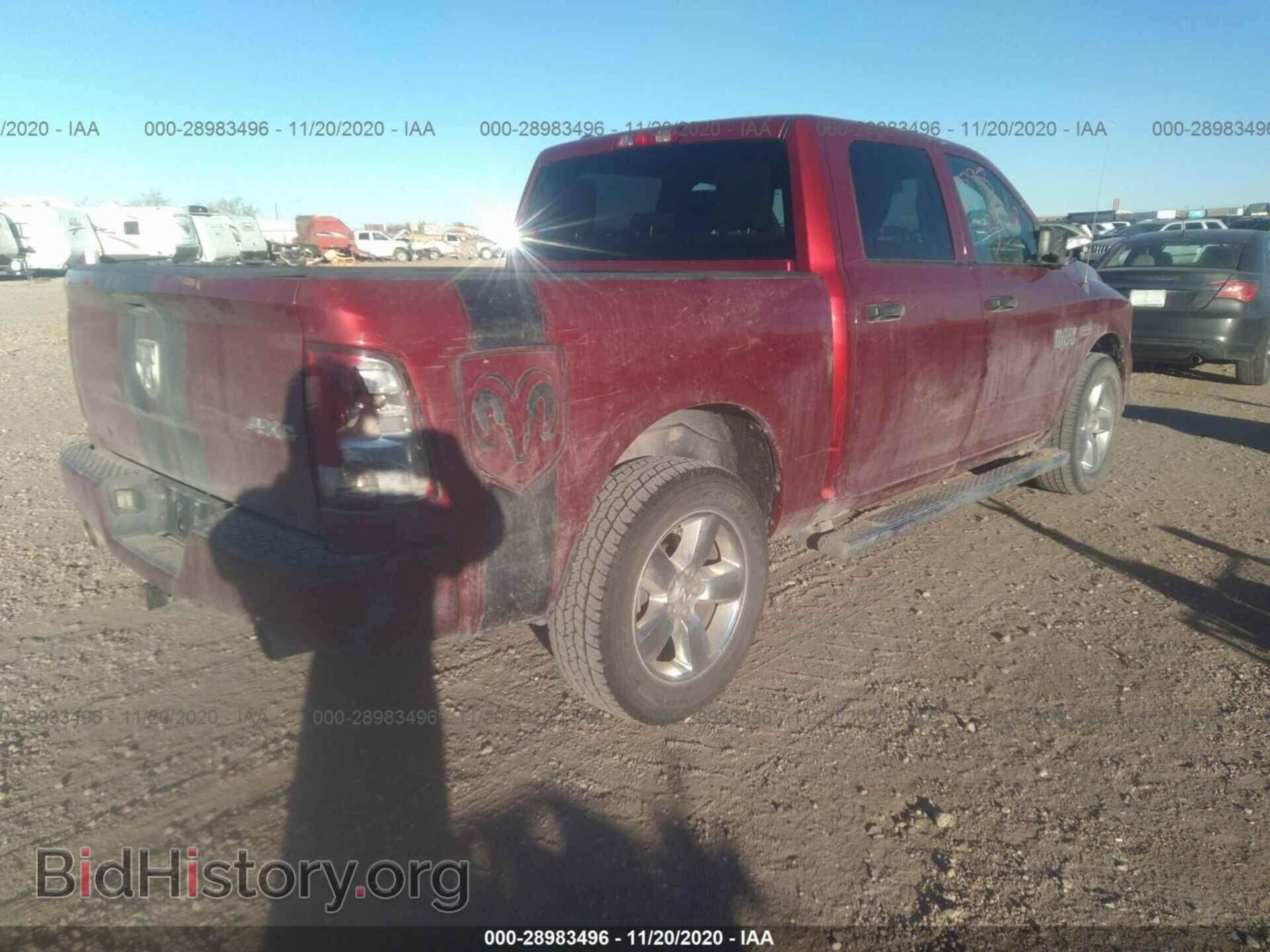 2013 RAM 1500 - VIN: 1C6RR7KT8DS722265 - Фото 4