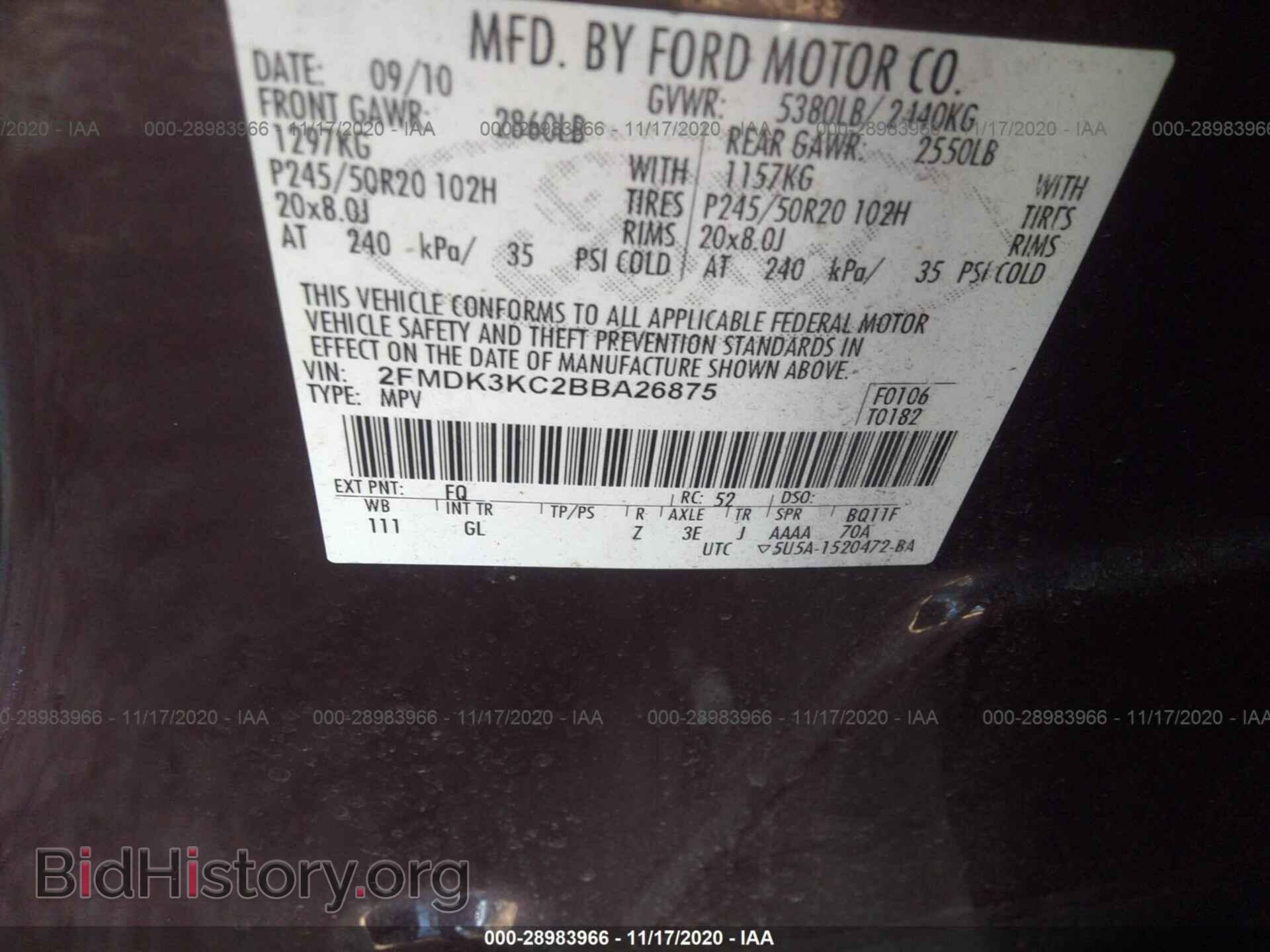 2011 FORD EDGE - VIN: 2FMDK3KC2BBA26875 - Фото 9
