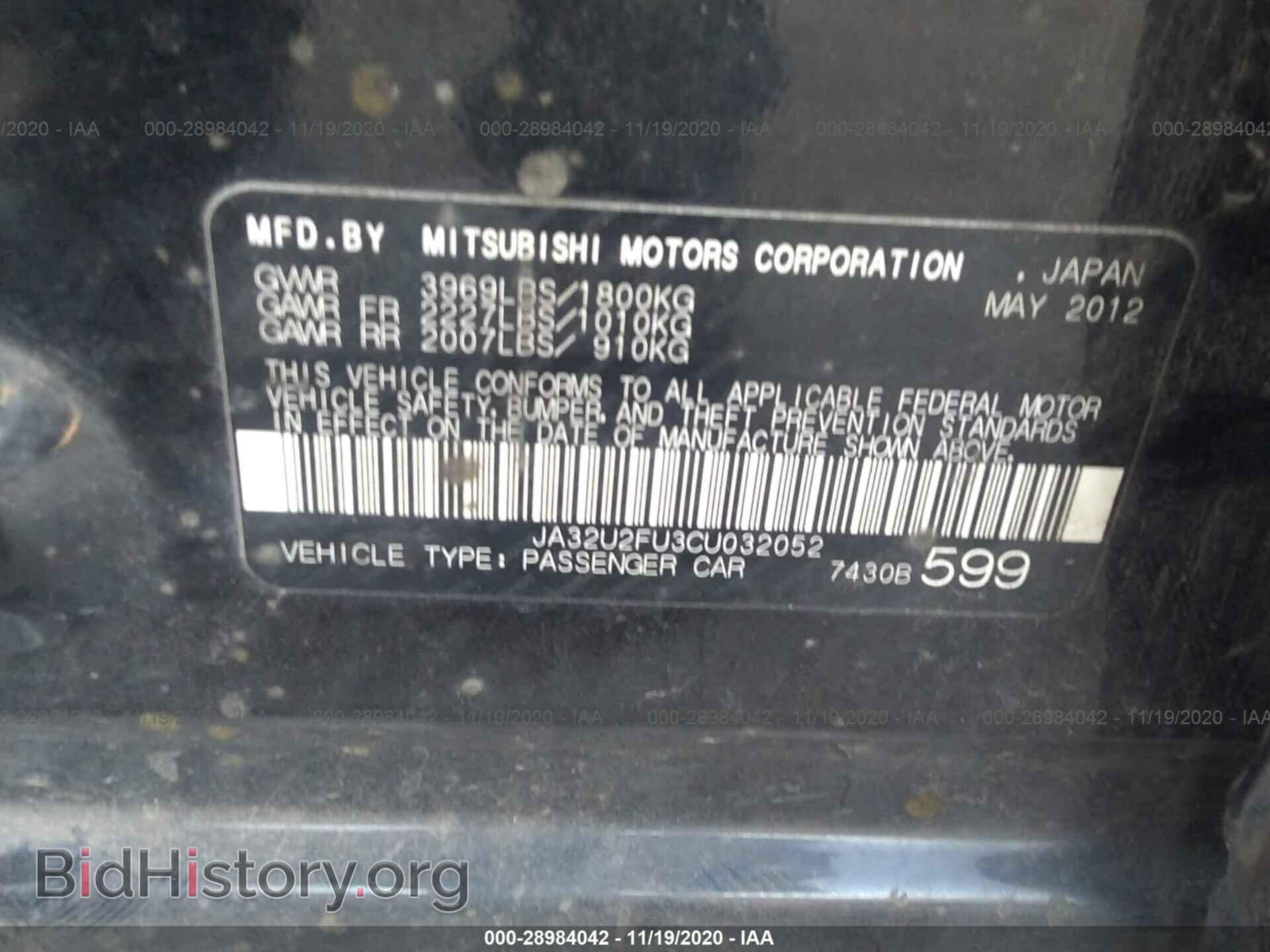 2012 MITSUBISHI LANCER - VIN: JA32U2FU3CU032052 - Фото 9