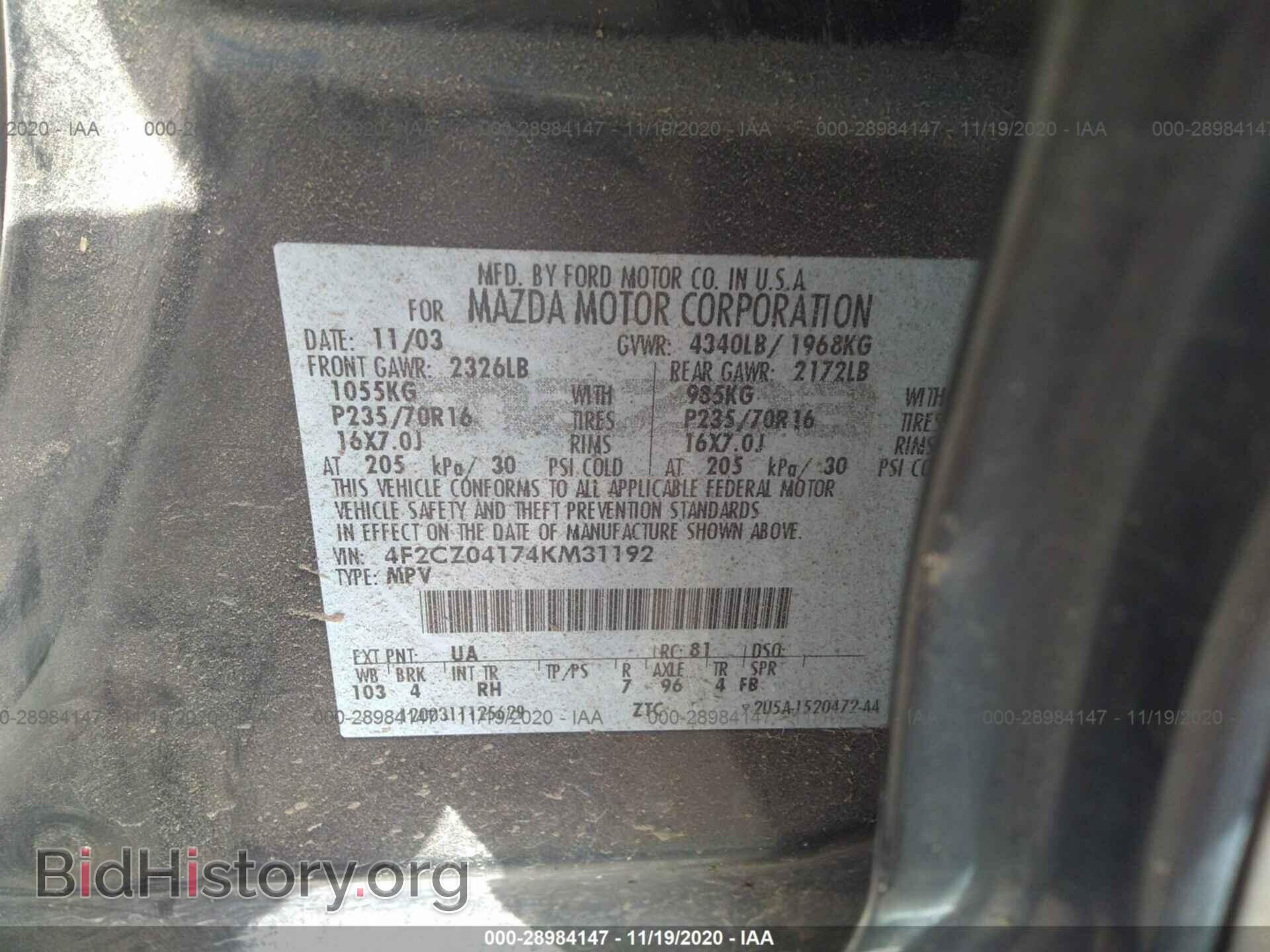 2004 MAZDA TRIBUTE - VIN: 4F2CZ04174KM31192 - Фото 9