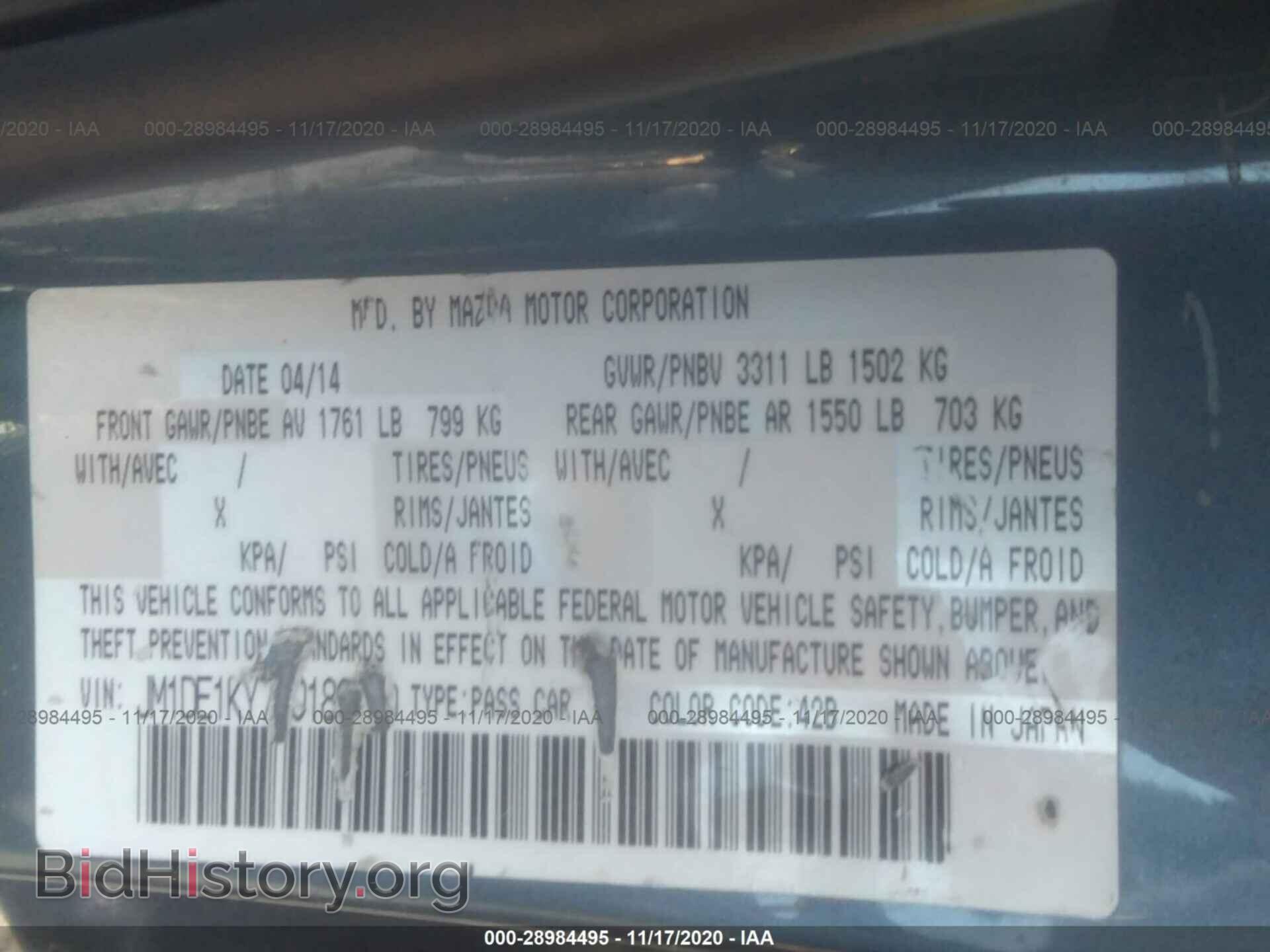 2014 MAZDA MAZDA2 - VIN: JM1DE1KY7E0180760 - Фото 9