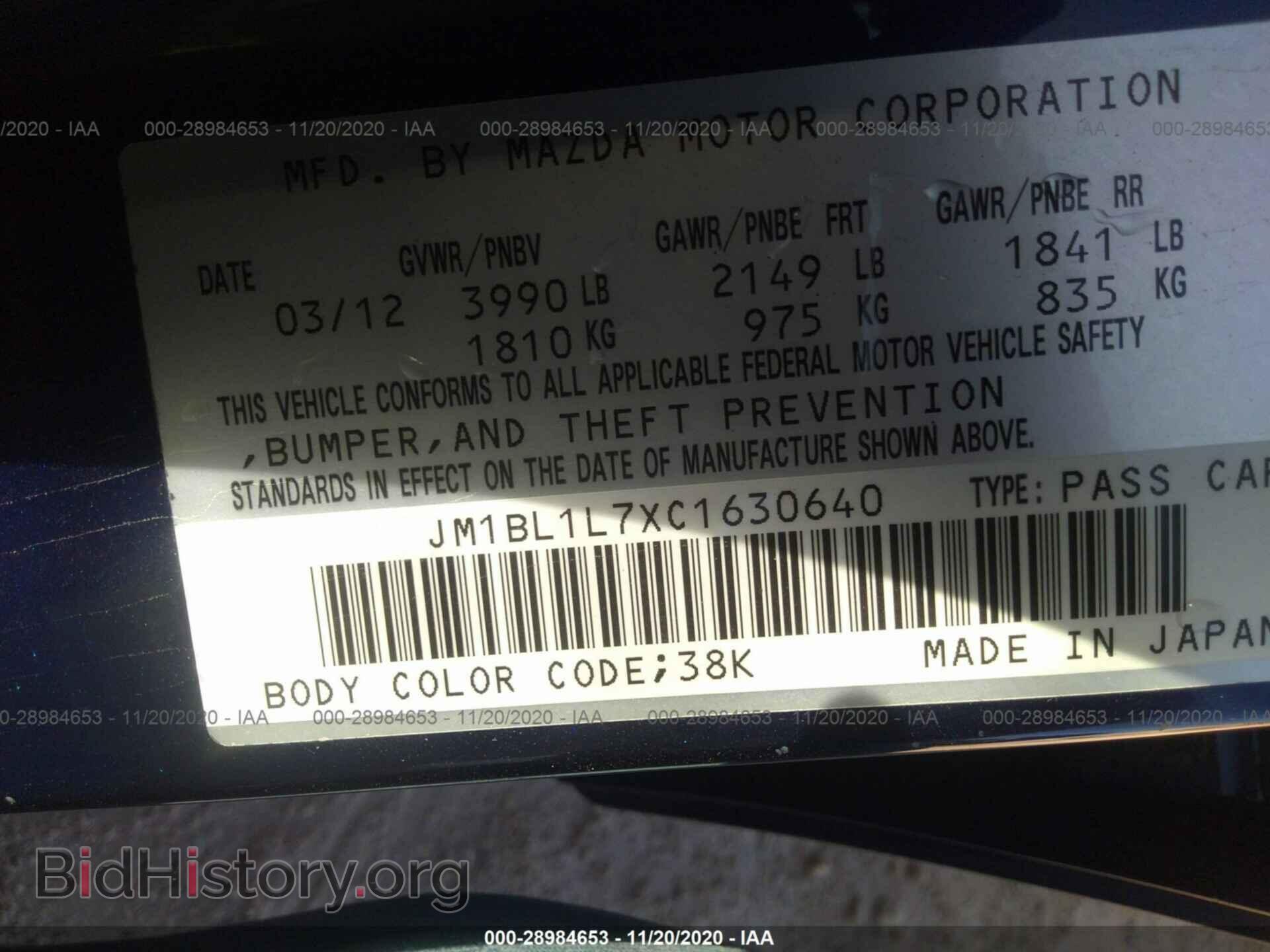 2012 MAZDA MAZDA3 - VIN: JM1BL1L7XC1630640 - Фото 9