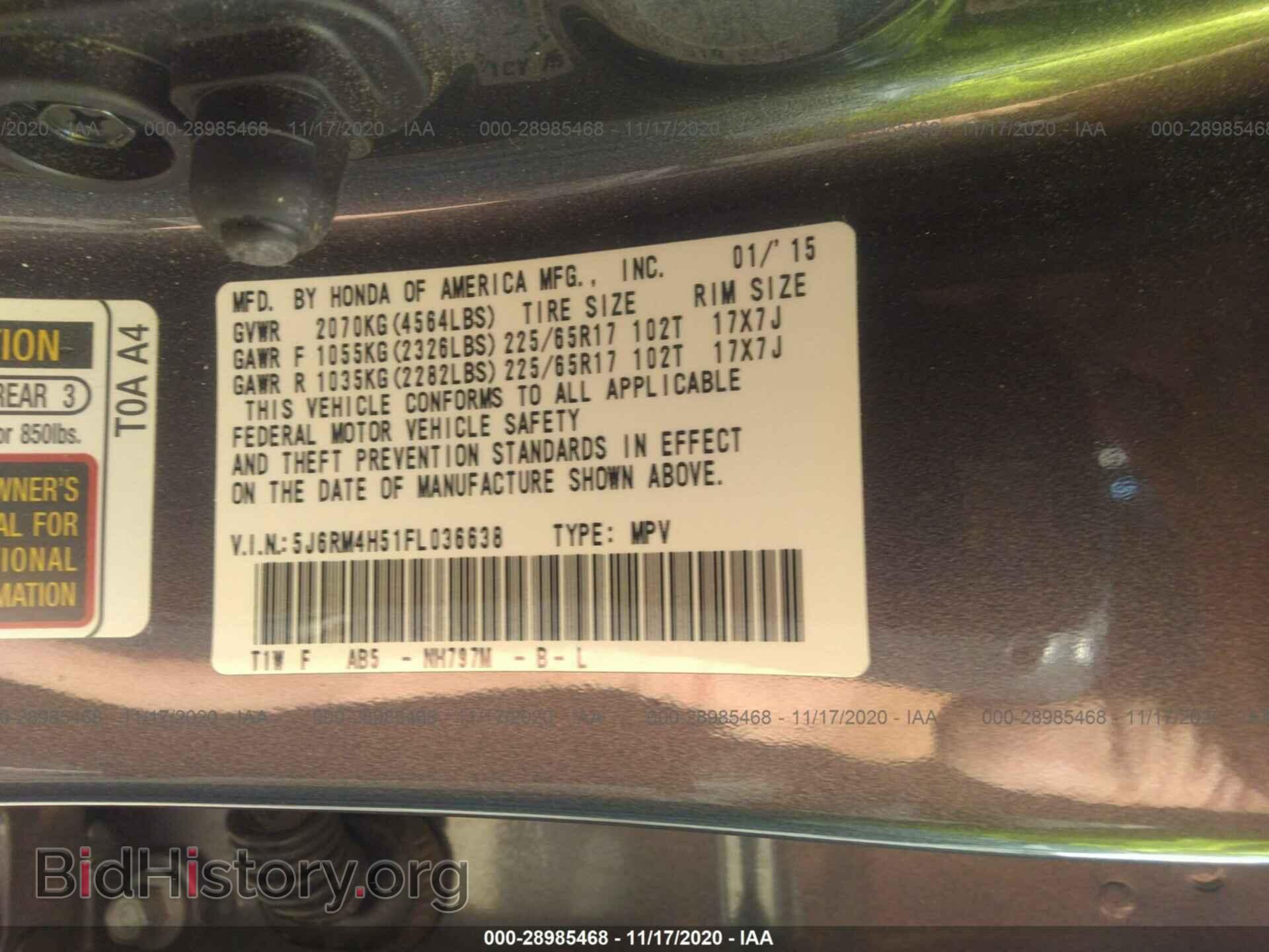 2015 HONDA CR-V - VIN: 5J6RM4H51FL036638 - Фото 9