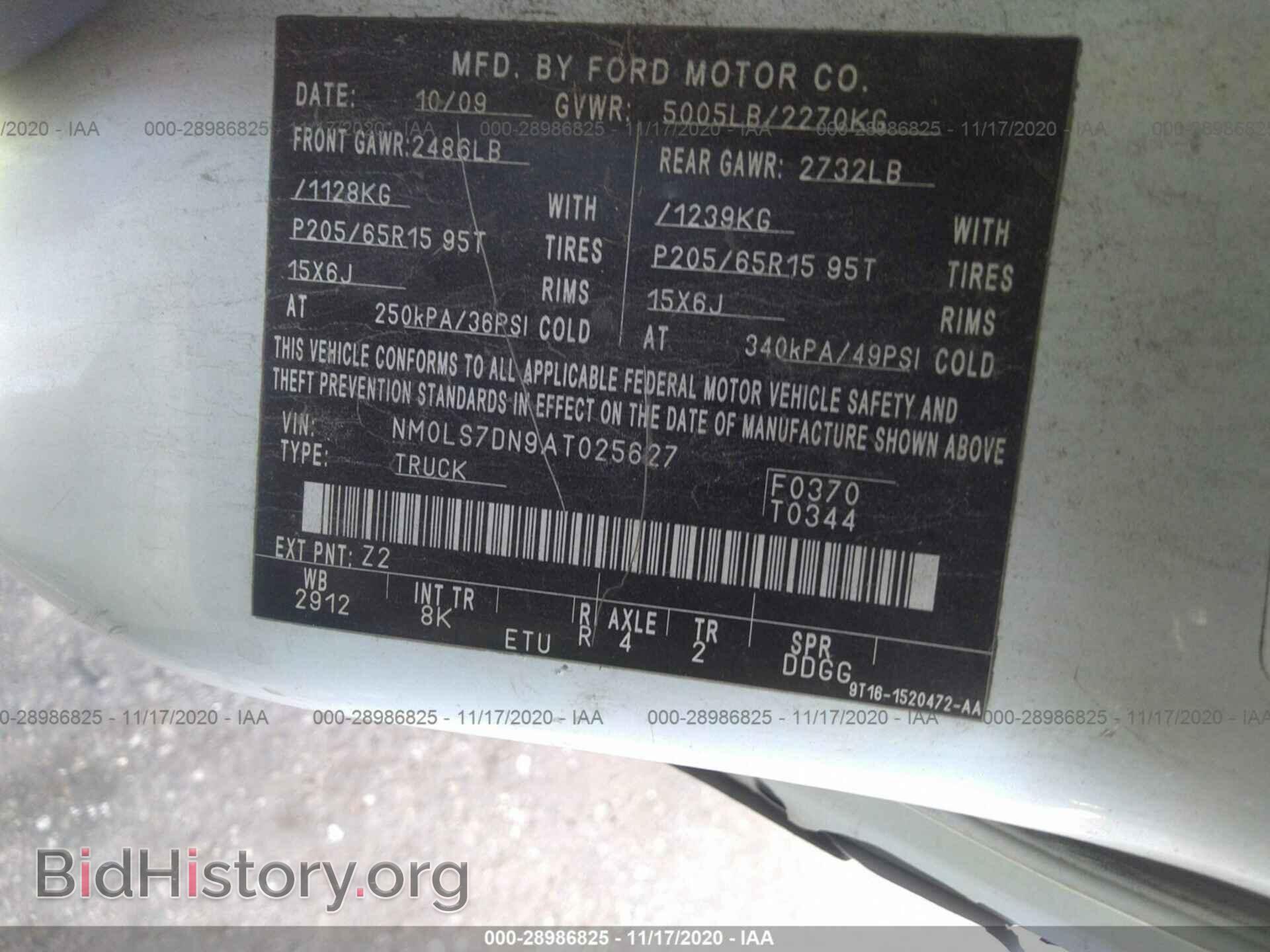 2010 FORD TRANSIT CONNECT - VIN: NM0LS7DN9AT025627 - Фото 9