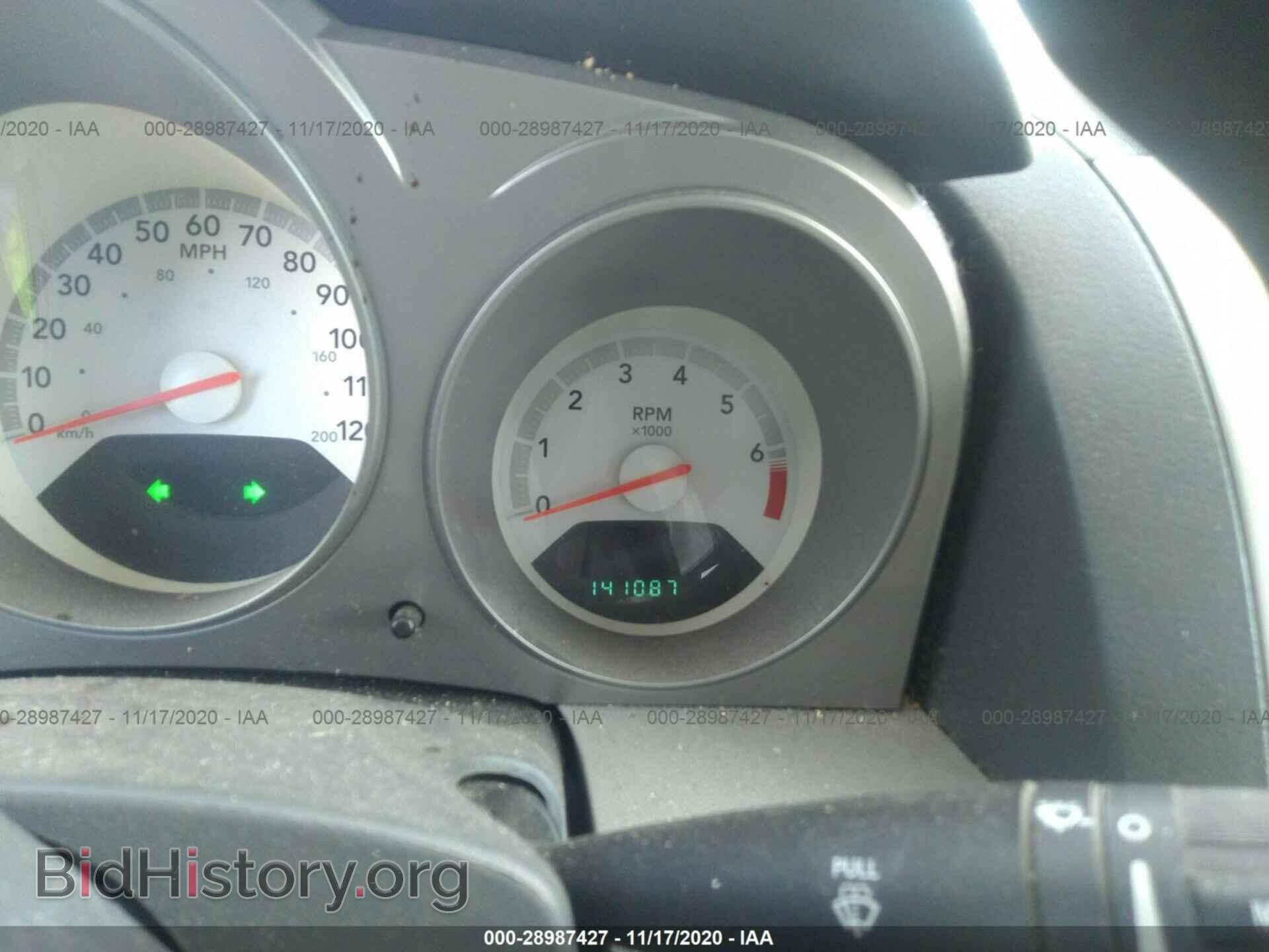 2008 DODGE AVENGER - VIN: 1B3LC46K38N584639 - Photo 7