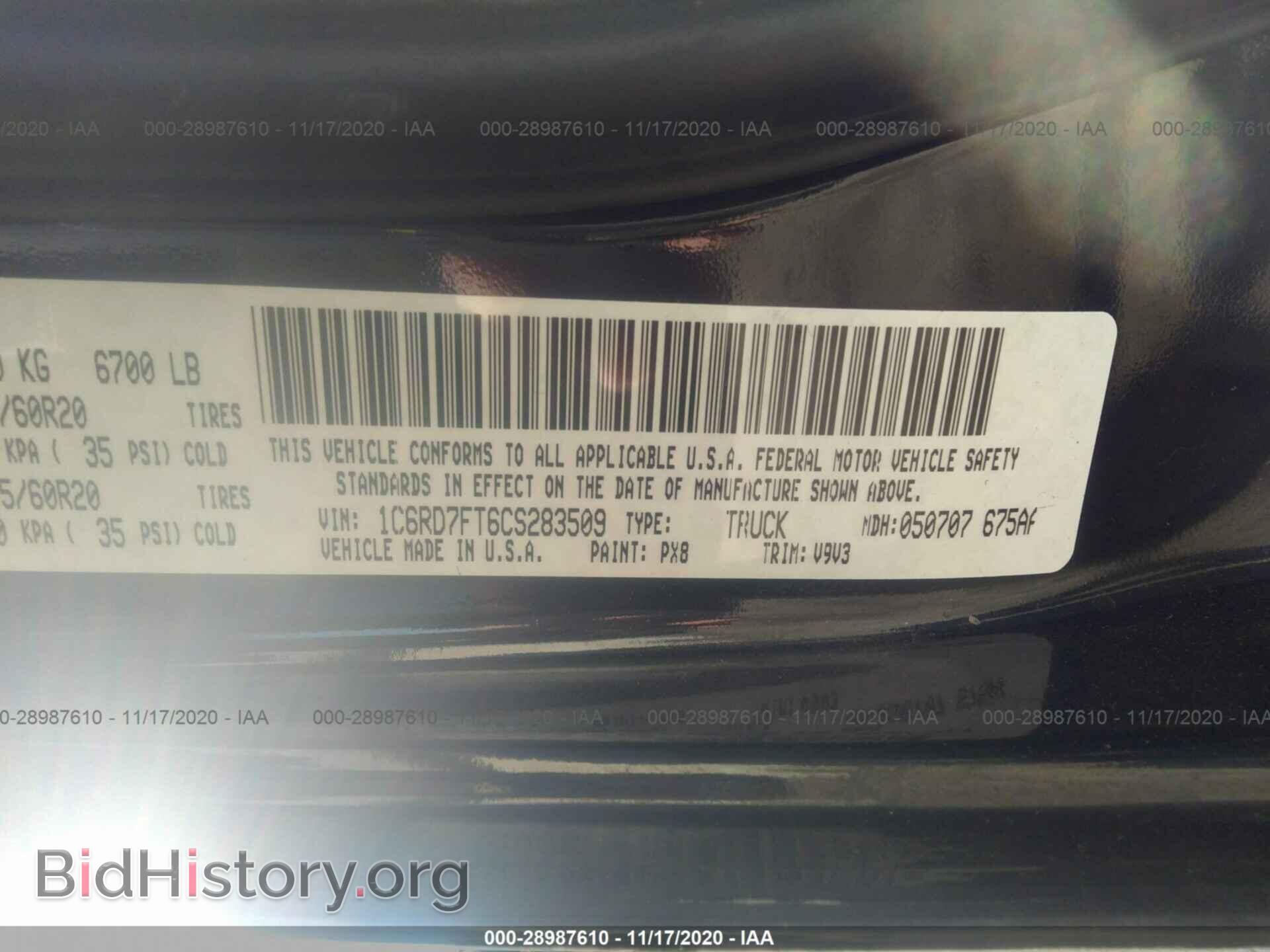 2012 RAM 1500 - VIN: 1C6RD7FT6CS283509 - Фото 9
