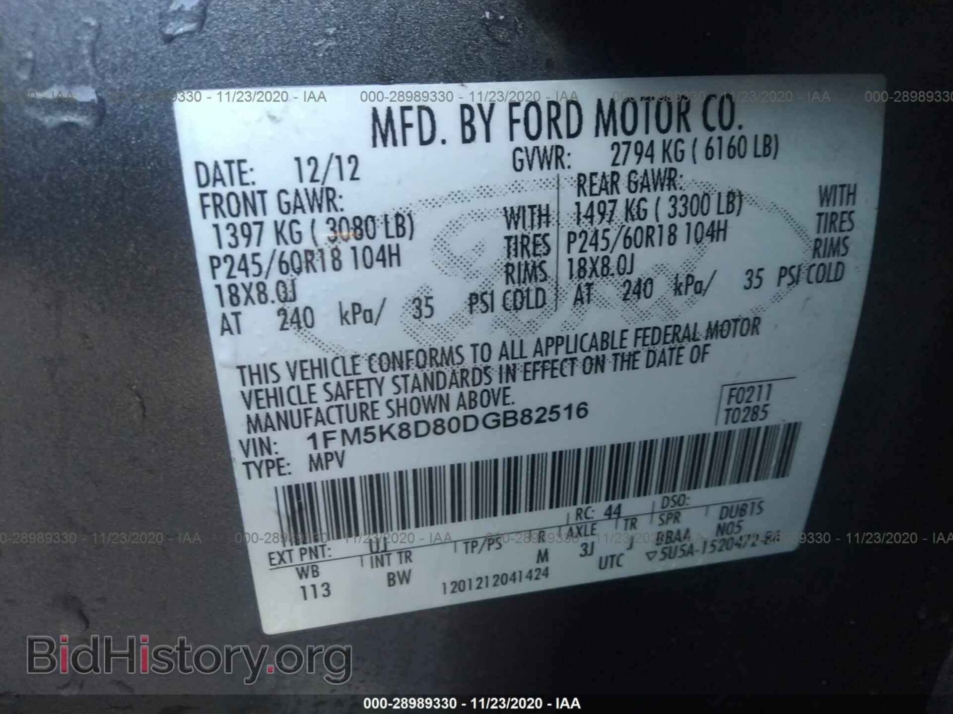2013 FORD EXPLORER - VIN: 1FM5K8D80DGB82516 - Фото 9
