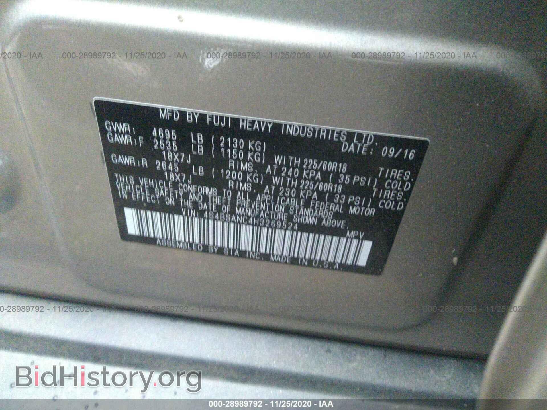 2017 SUBARU OUTBACK - VIN: 4S4BSANC4H3269524 - Фото 9