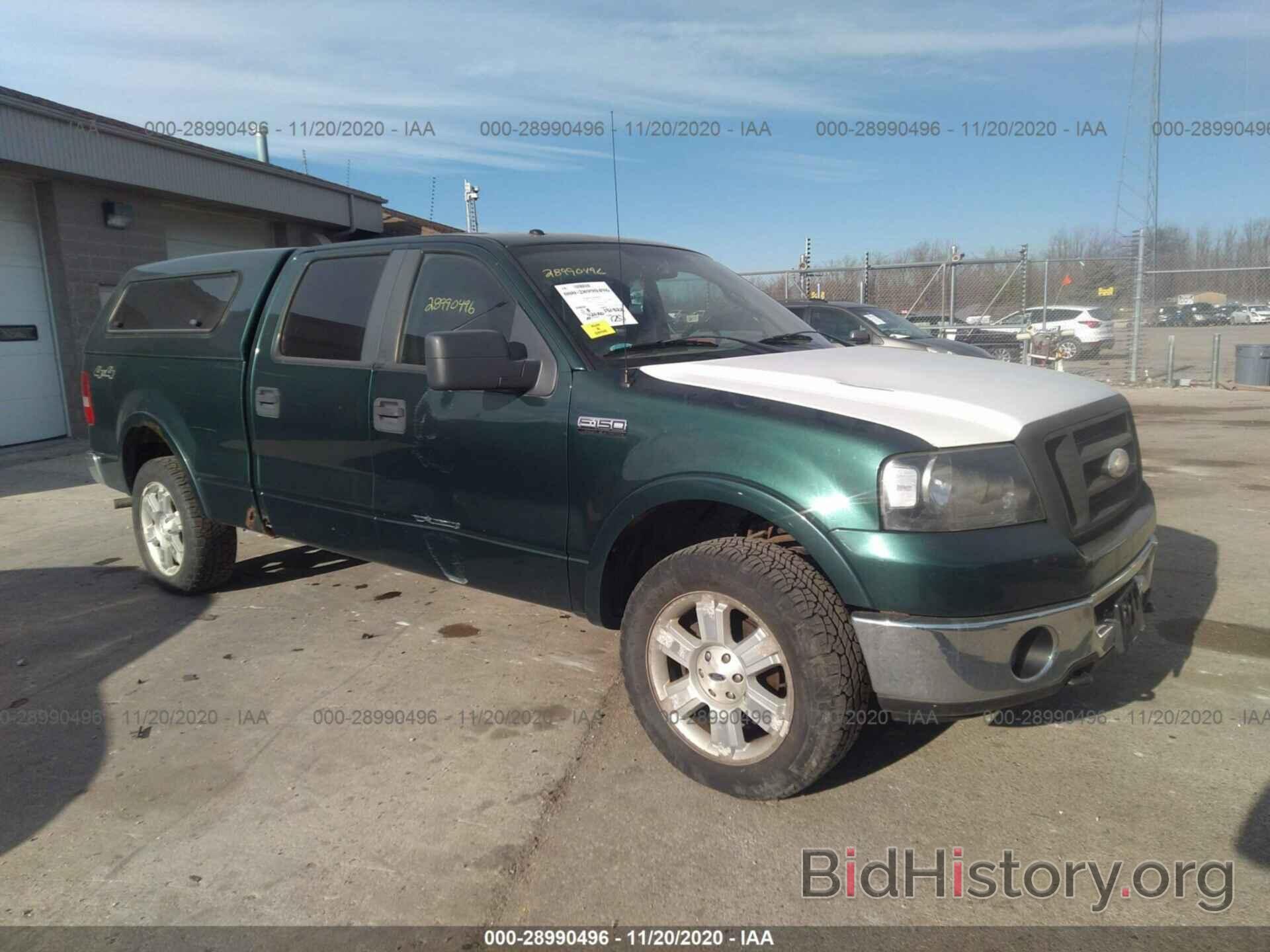 Photo 1FTPW14VX7FA11071 - FORD F-150 2007