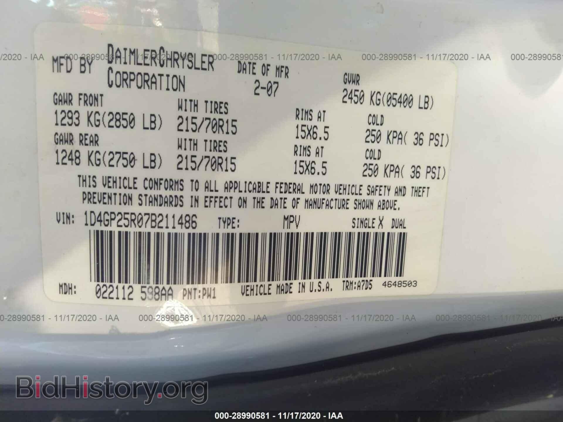 2007 DODGE CARAVAN - VIN: 1D4GP25R07B211486 - Фото 9
