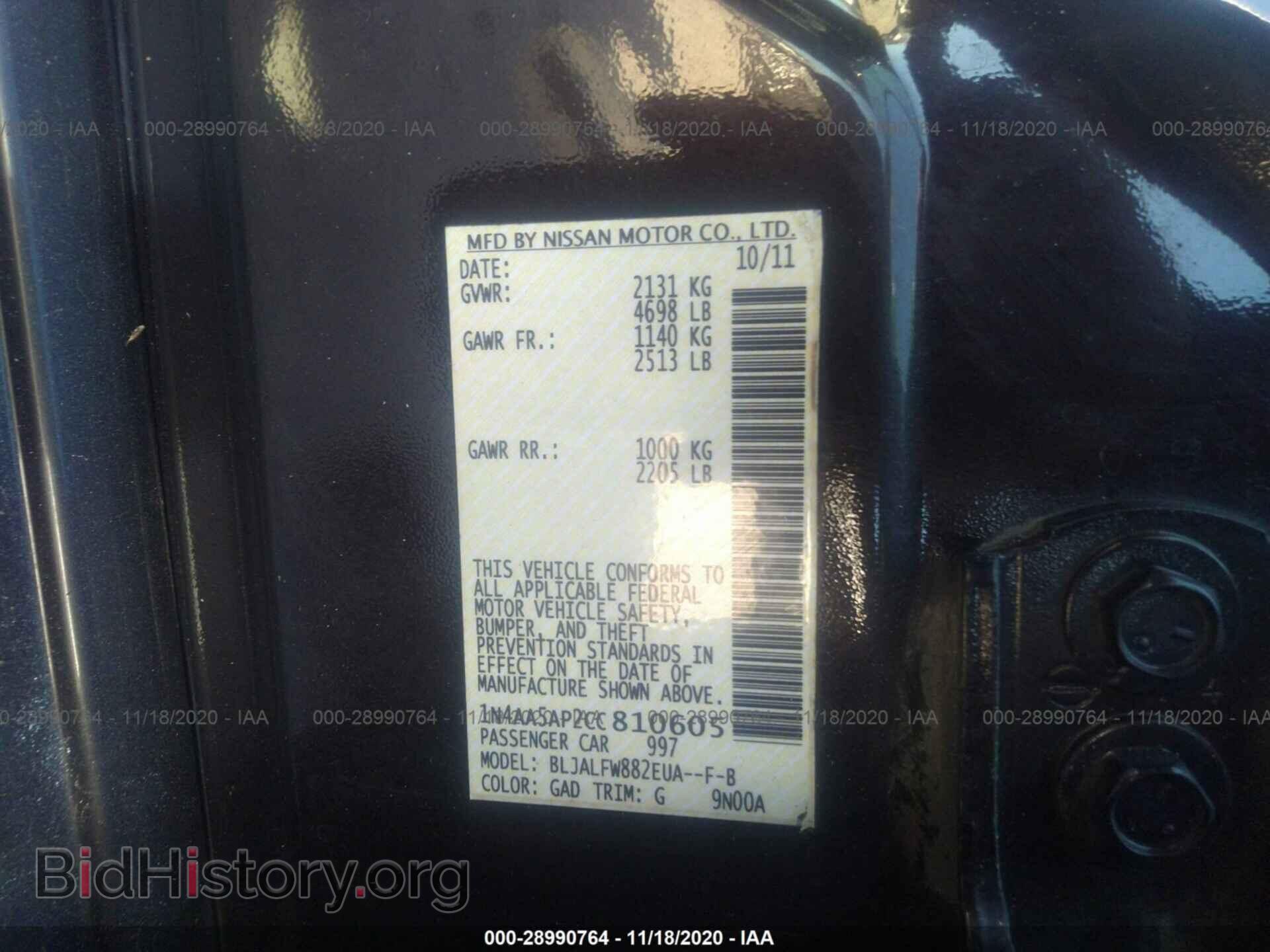 2012 NISSAN MAXIMA - VIN: 1N4AA5AP2CC810605 - Фото 9
