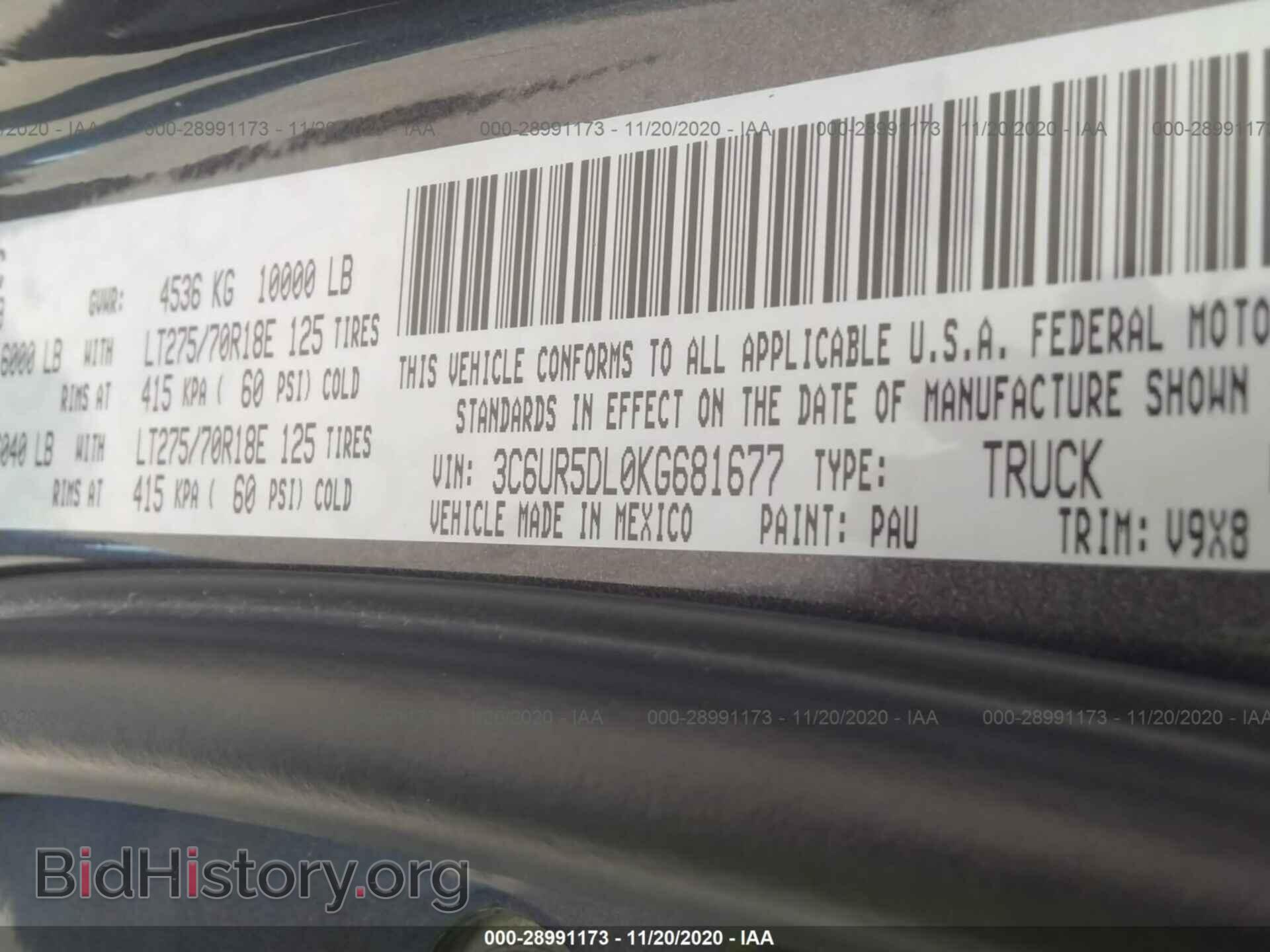 2019 RAM 2500 - VIN: 3C6UR5DL0KG681677 - Фото 9