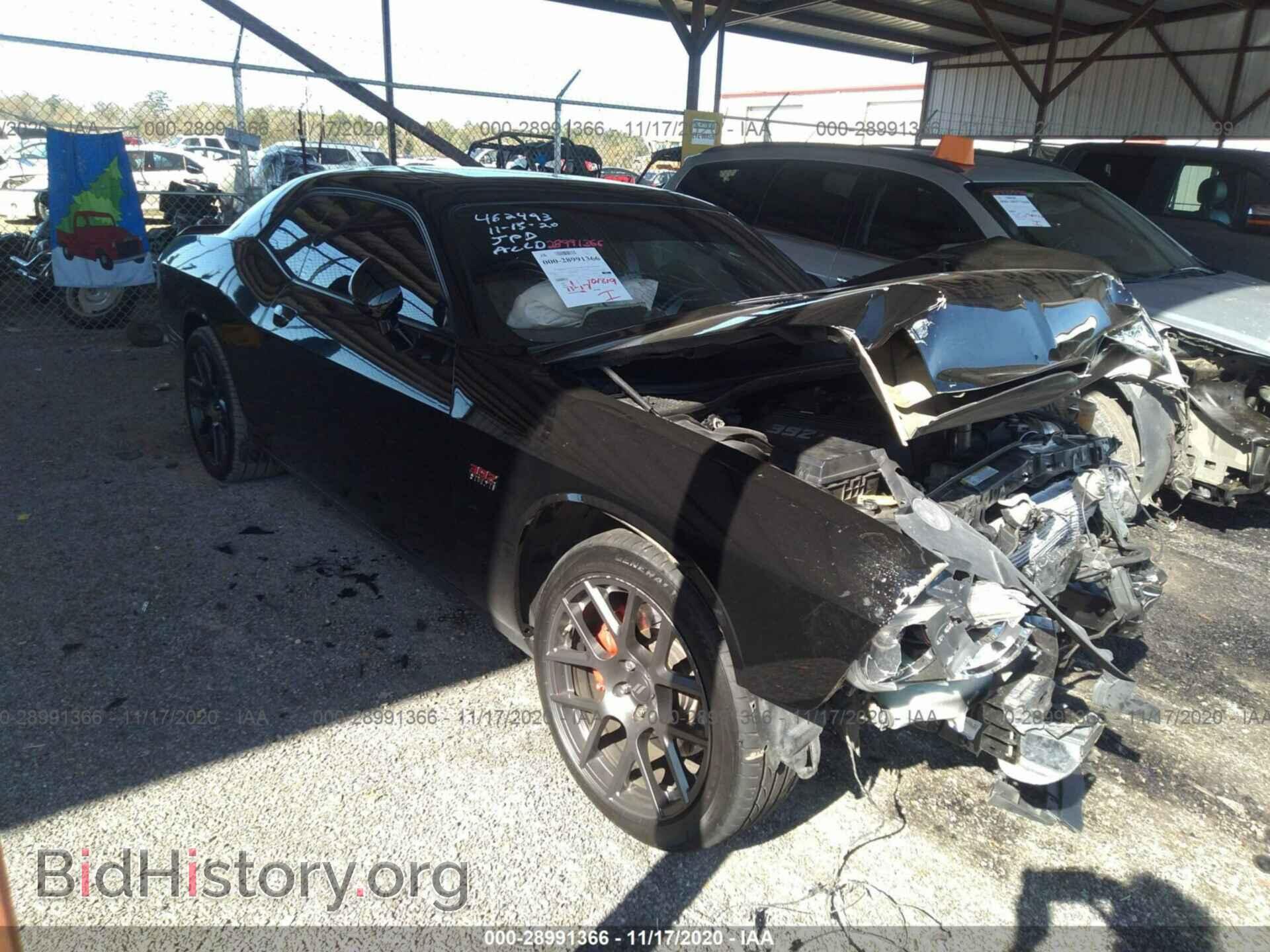 Фотография 2C3CDYCJ1CH268175 - DODGE CHALLENGER 2012