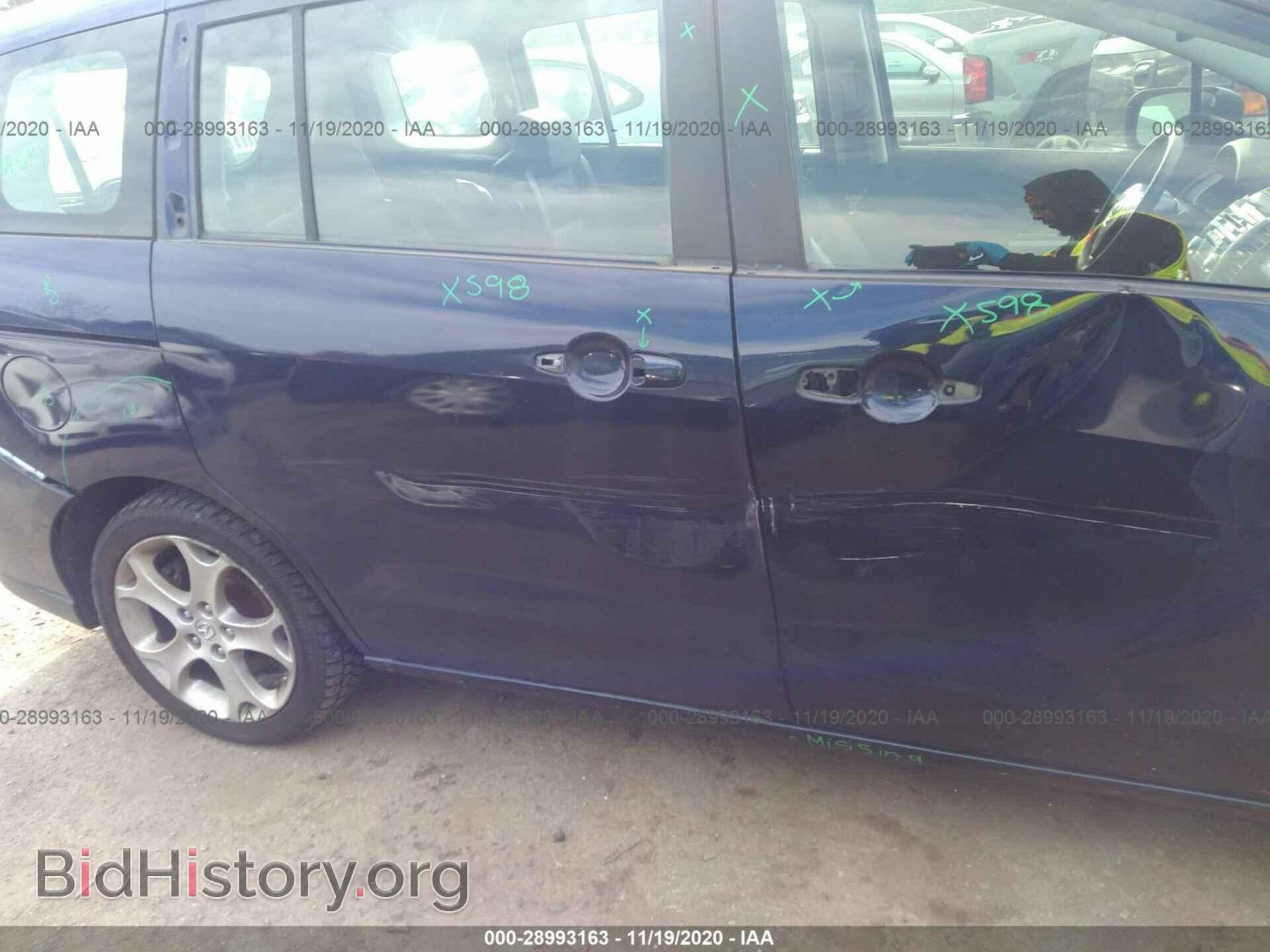 2010 MAZDA MAZDA5 - VIN: JM1CR2WL8A0368704 - Фото 6