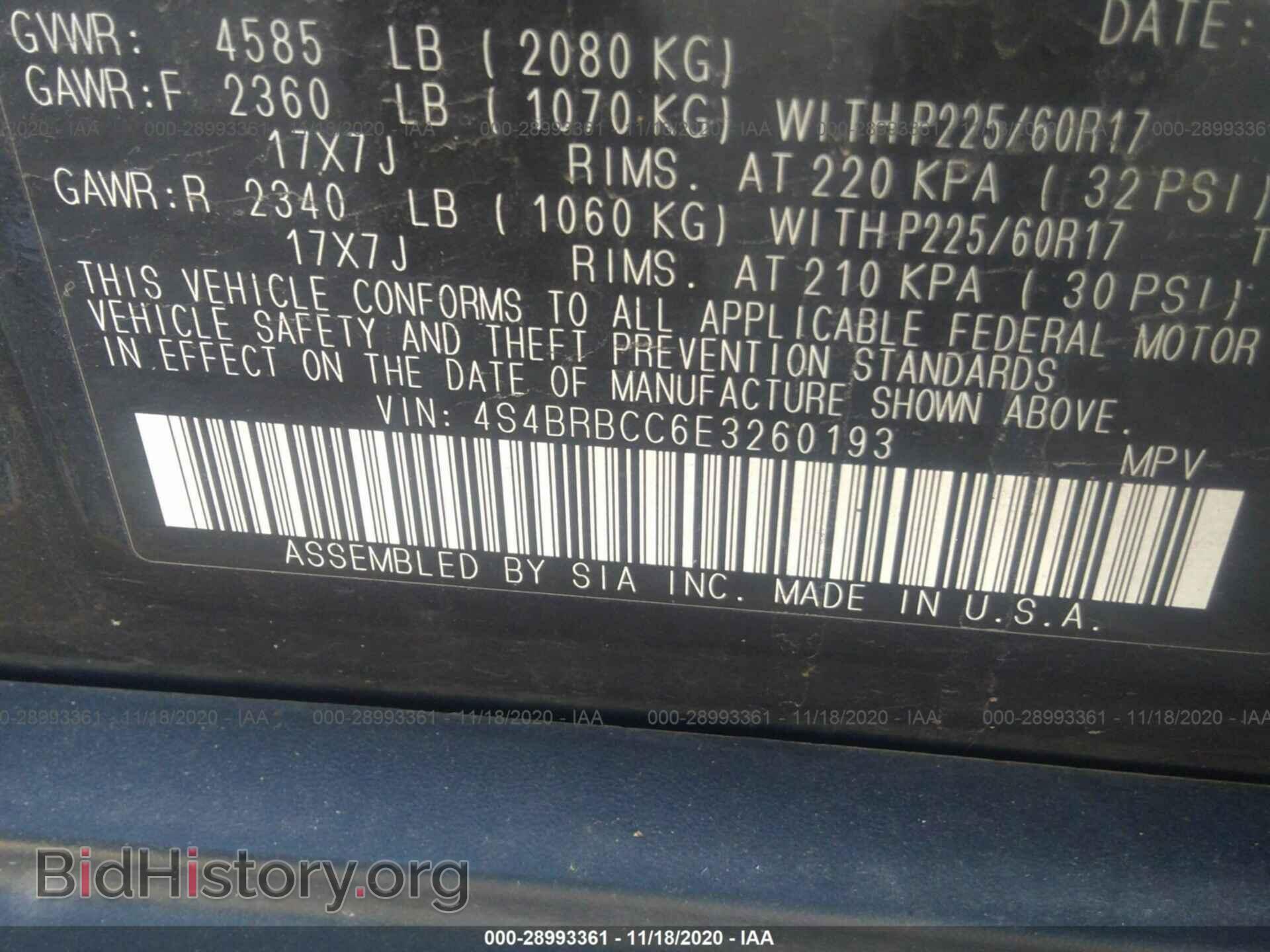 2014 SUBARU OUTBACK - VIN: 4S4BRBCC6E3260193 - Фото 9