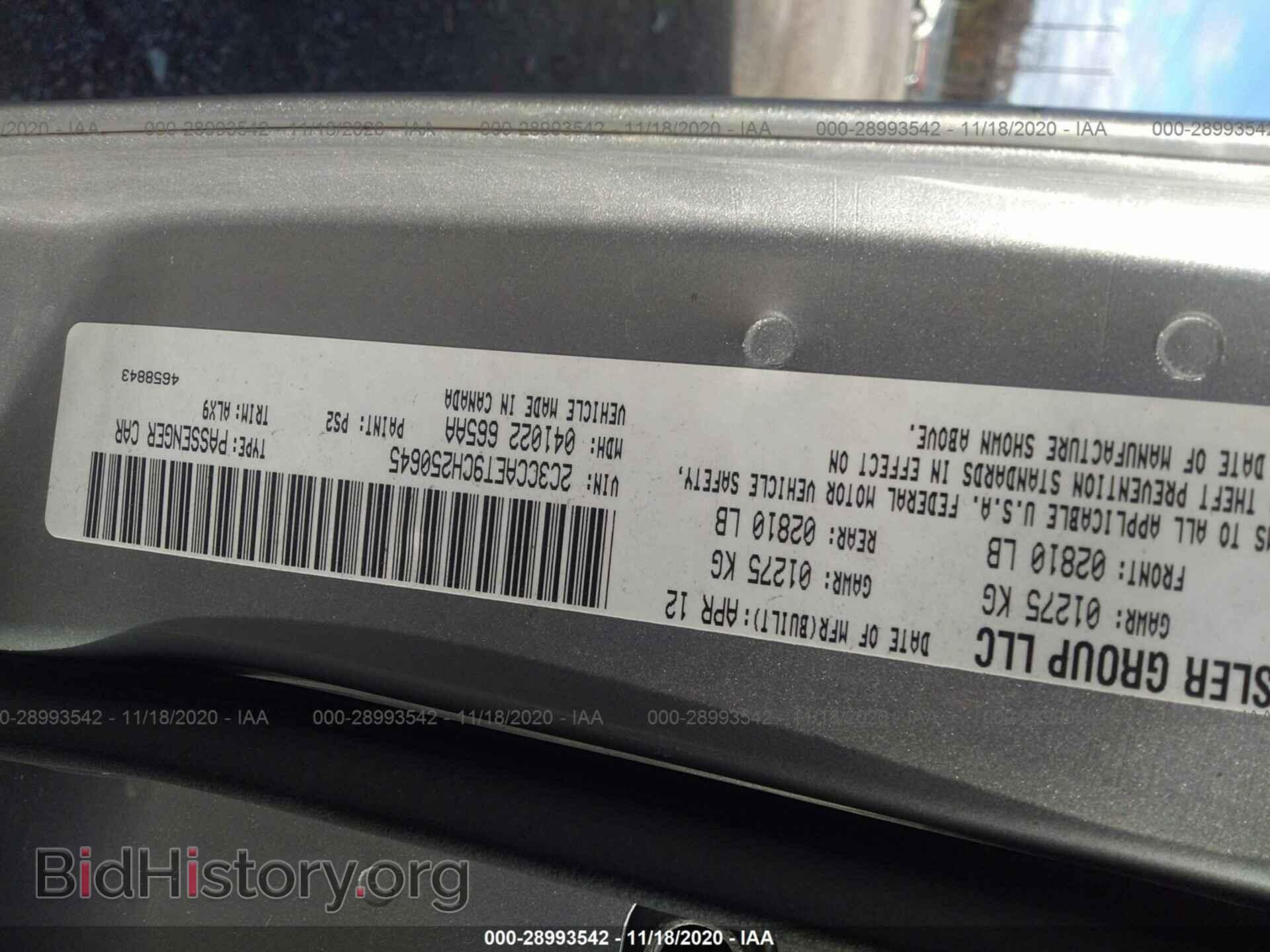 2012 CHRYSLER 300 - VIN: 2C3CCAET9CH250645 - Фото 9