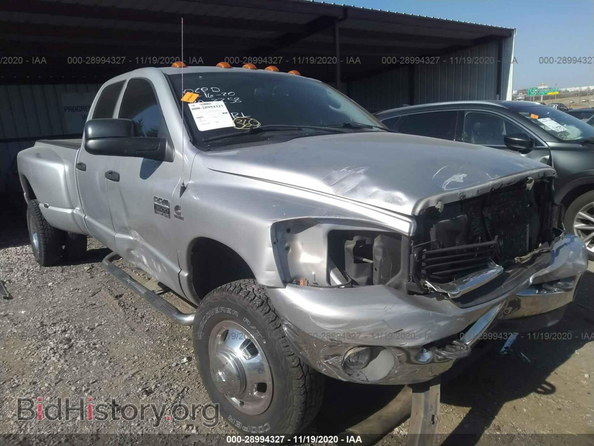 Photo 3D7MX48C97G738670 - DODGE RAM 3500 2007