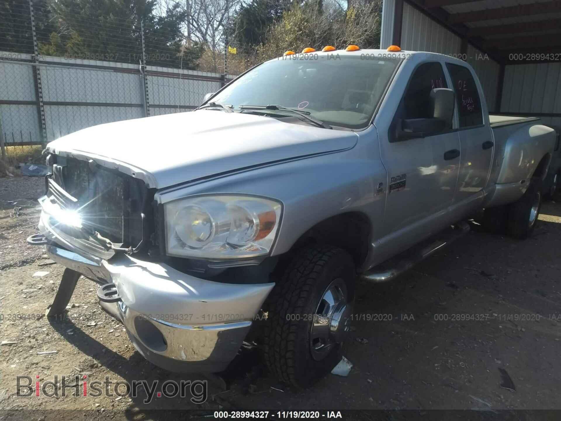 2007 DODGE RAM 3500 - VIN: 3D7MX48C97G738670 - Фото 2