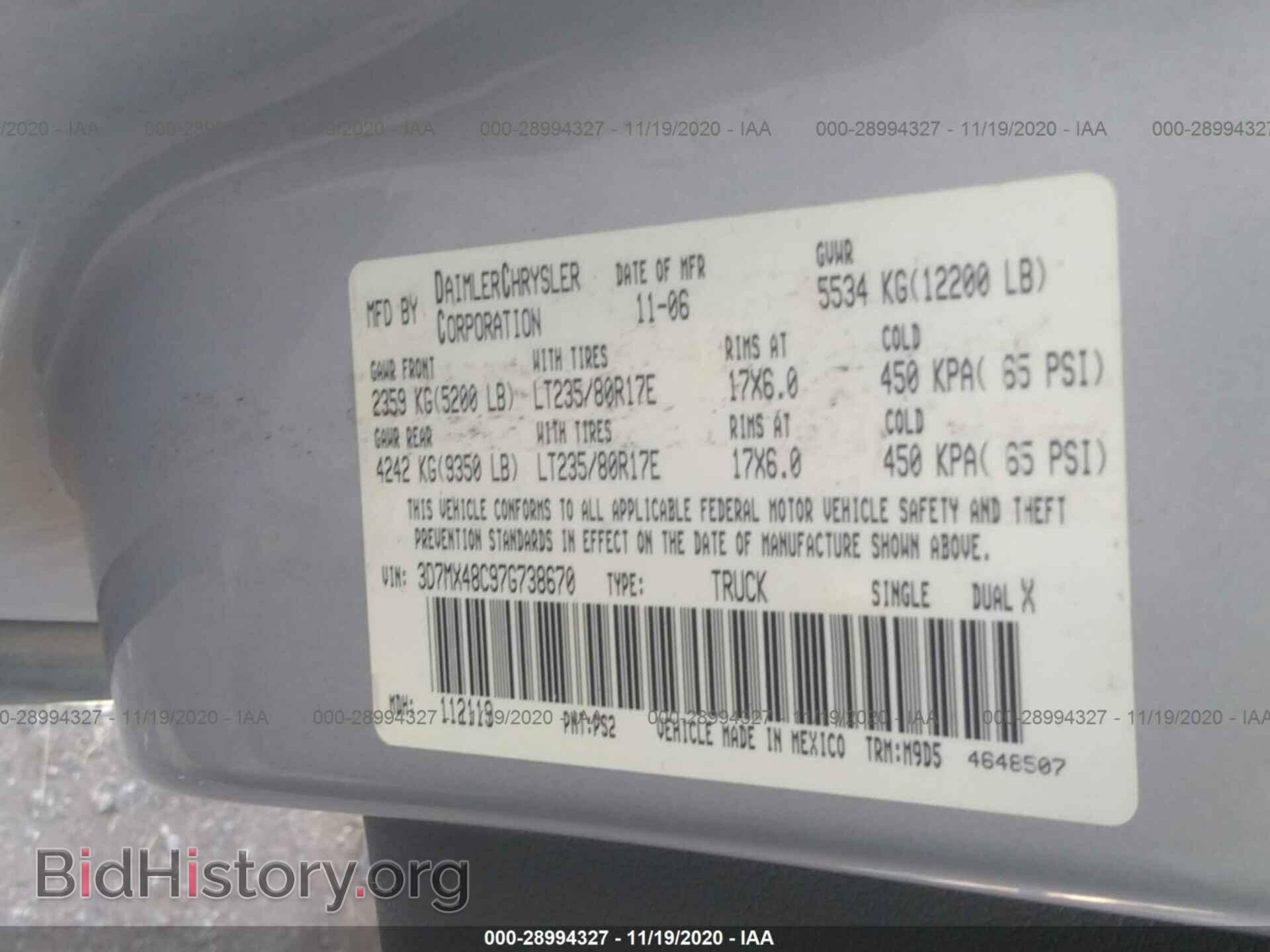 2007 DODGE RAM 3500 - VIN: 3D7MX48C97G738670 - Фото 9