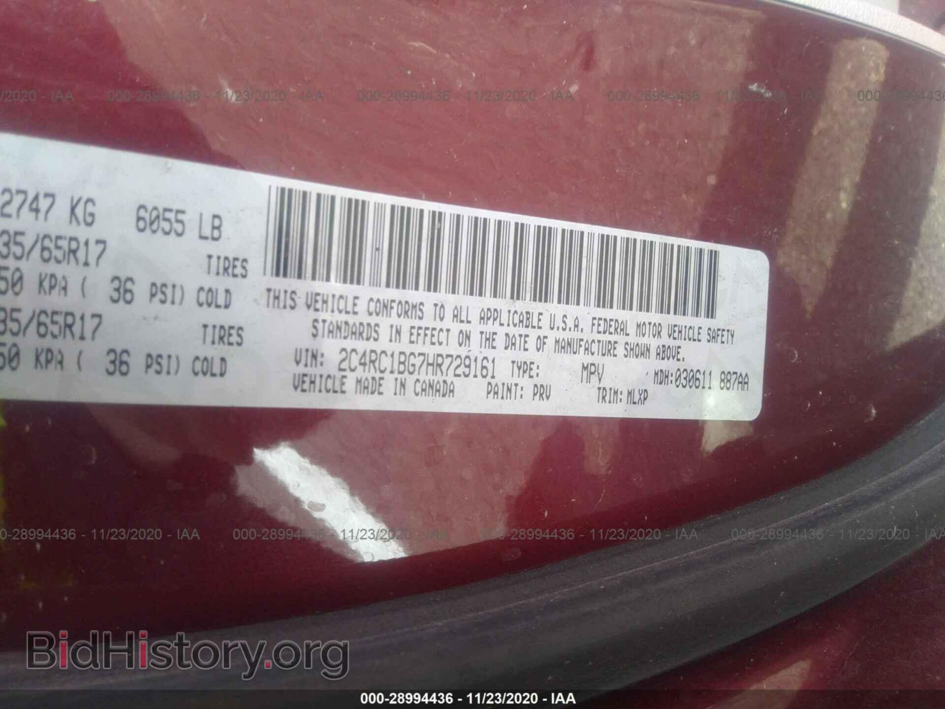 2017 CHRYSLER PACIFICA - VIN: 2C4RC1BG7HR729161 - Фото 9
