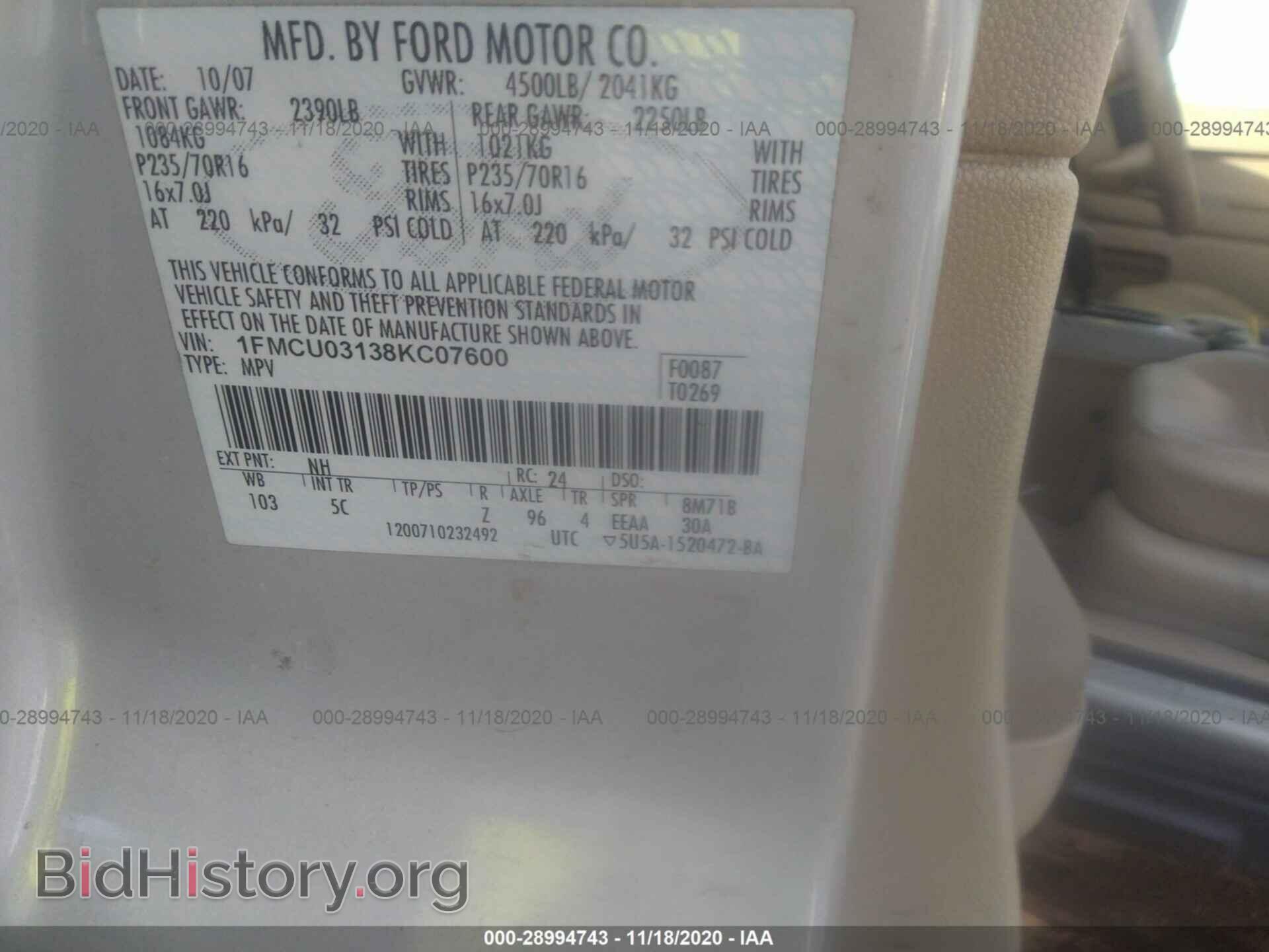 2008 FORD ESCAPE - VIN: 1FMCU03138KC07600 - Фото 9