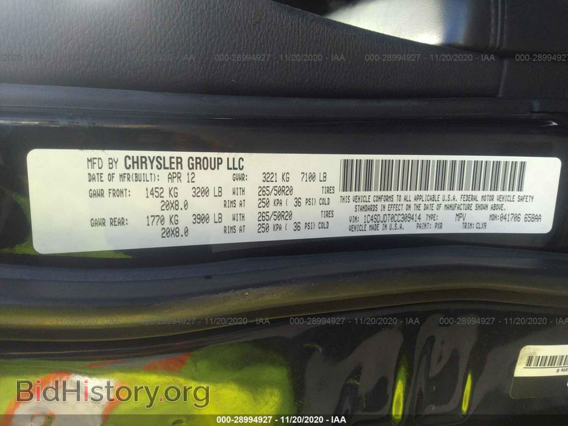 2012 DODGE DURANGO - VIN: 1C4SDJDT0CC309414 - Photo 9