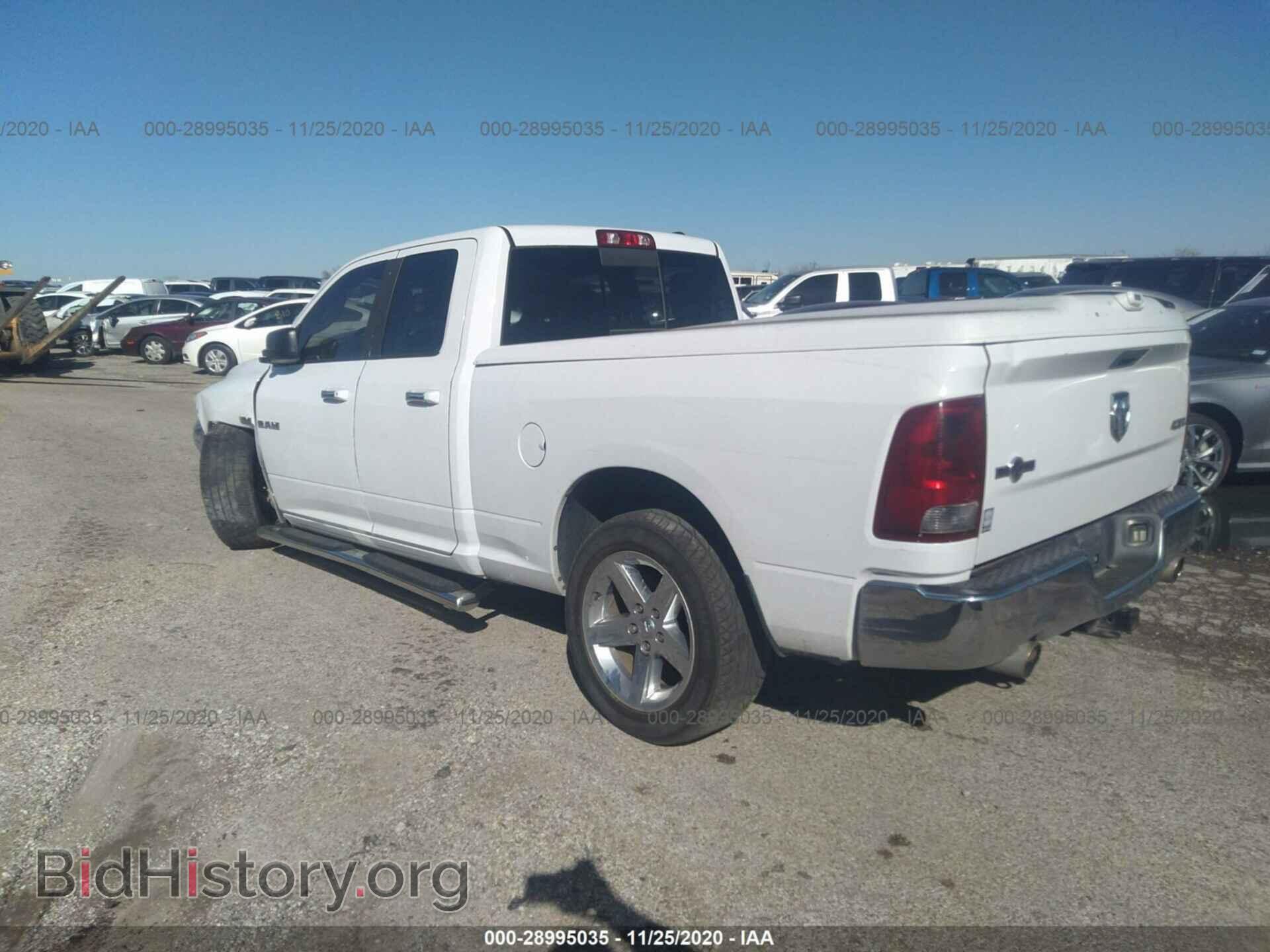 2012 RAM 1500 - VIN: 1C6RD7GT0CS187941 - Photo 3