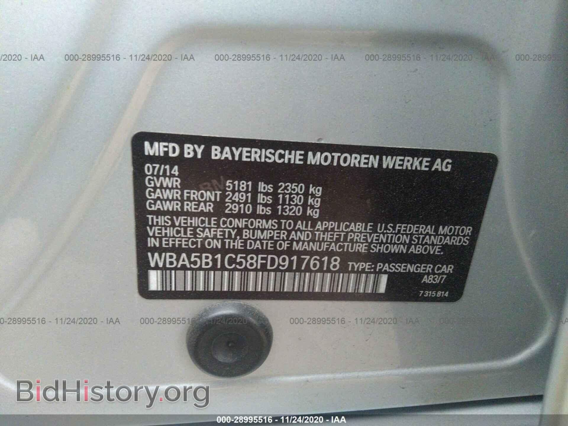 2015 BMW 5 SERIES - VIN: WBA5B1C58FD917618 - Фото 9