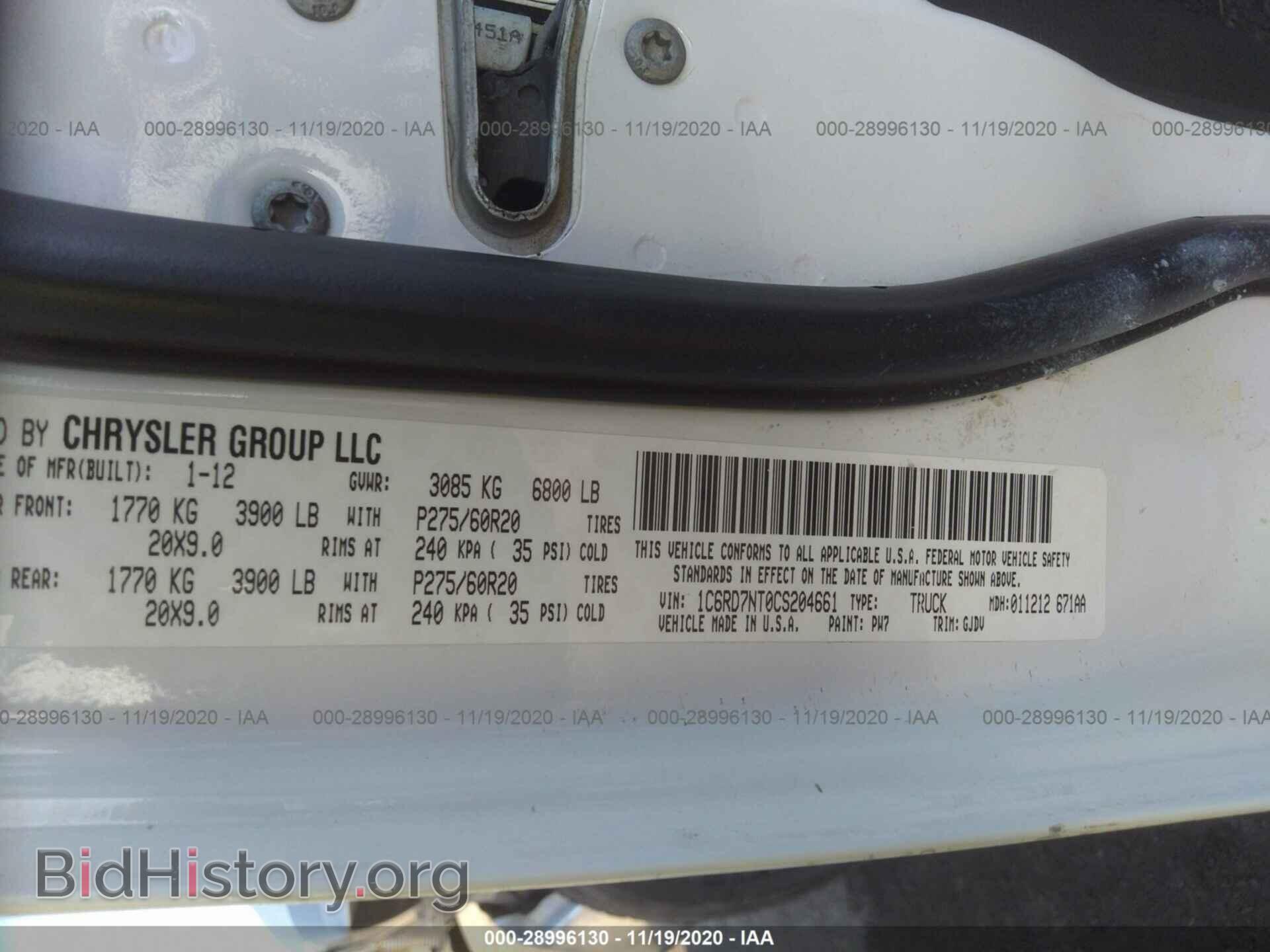 2012 RAM 1500 - VIN: 1C6RD7NT0CS204661 - Photo 9