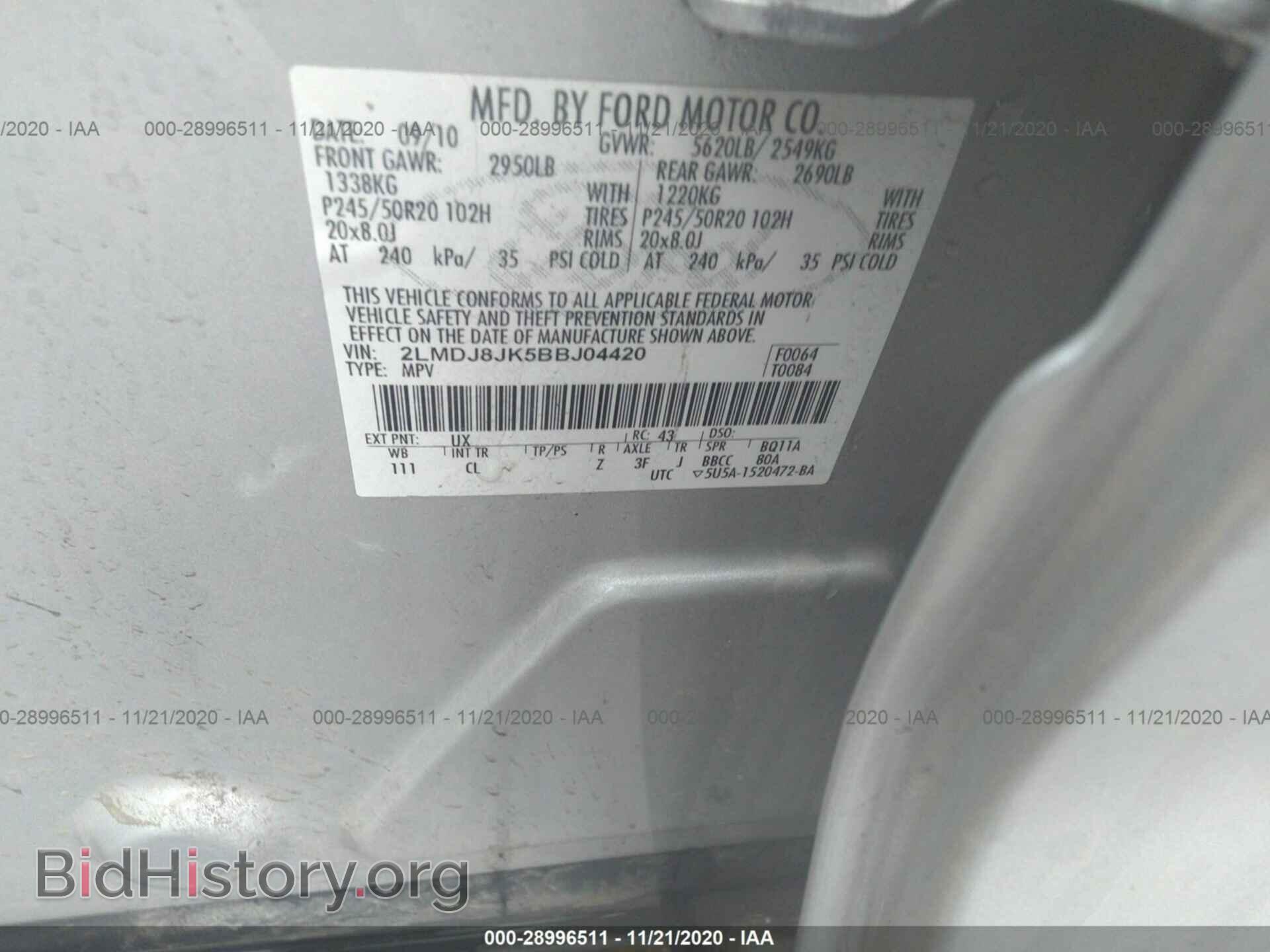 2011 LINCOLN MKX - VIN: 2LMDJ8JK5BBJ04420 - Фото 9