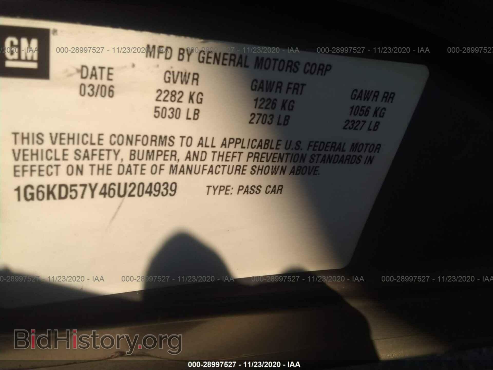 2006 CADILLAC DTS - VIN: 1G6KD57Y46U204939 - Фото 9