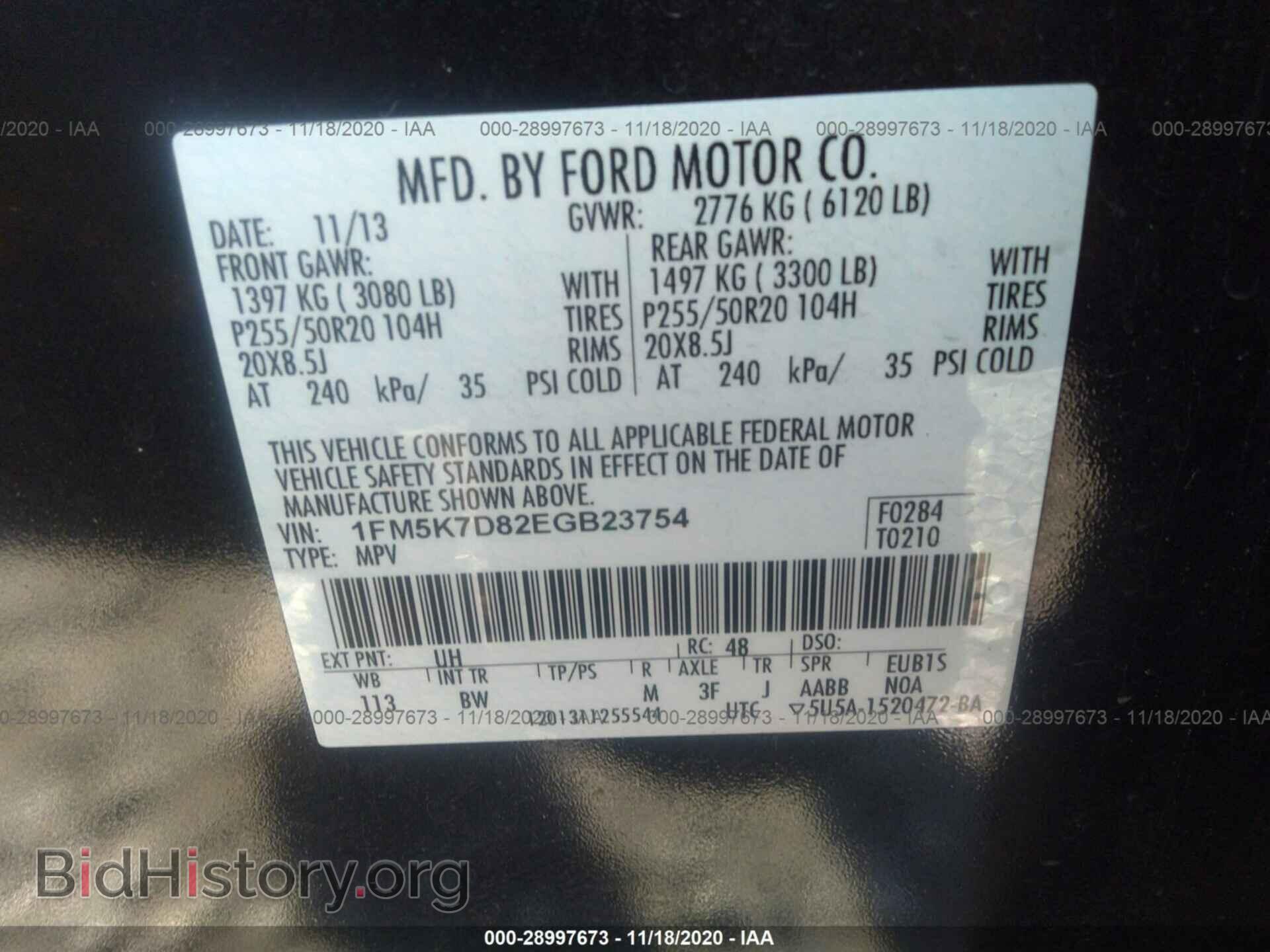 2014 FORD EXPLORER - VIN: 1FM5K7D82EGB23754 - Фото 9