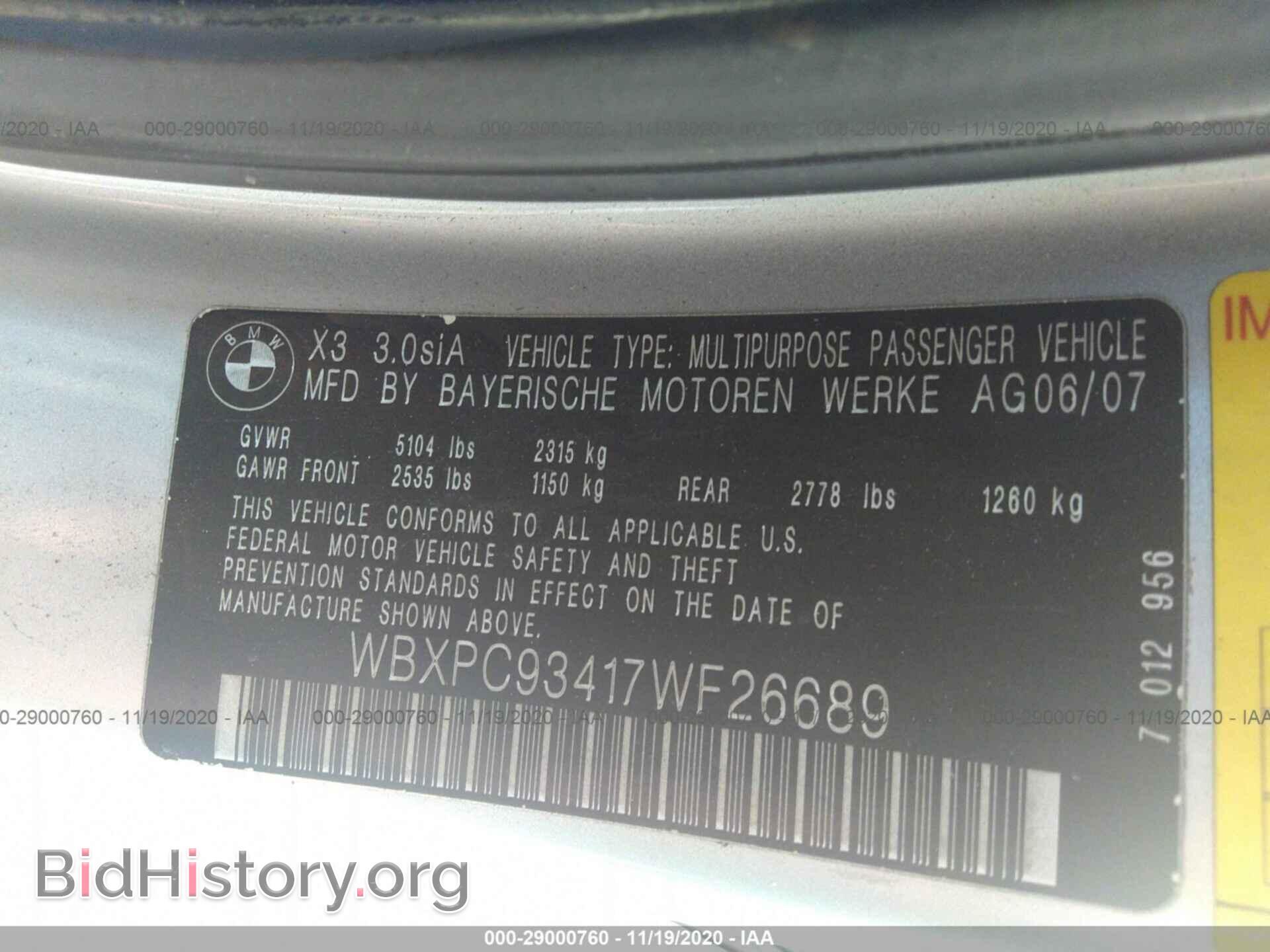 2007 BMW X3 - VIN: WBXPC93417WF26689 - Фото 9