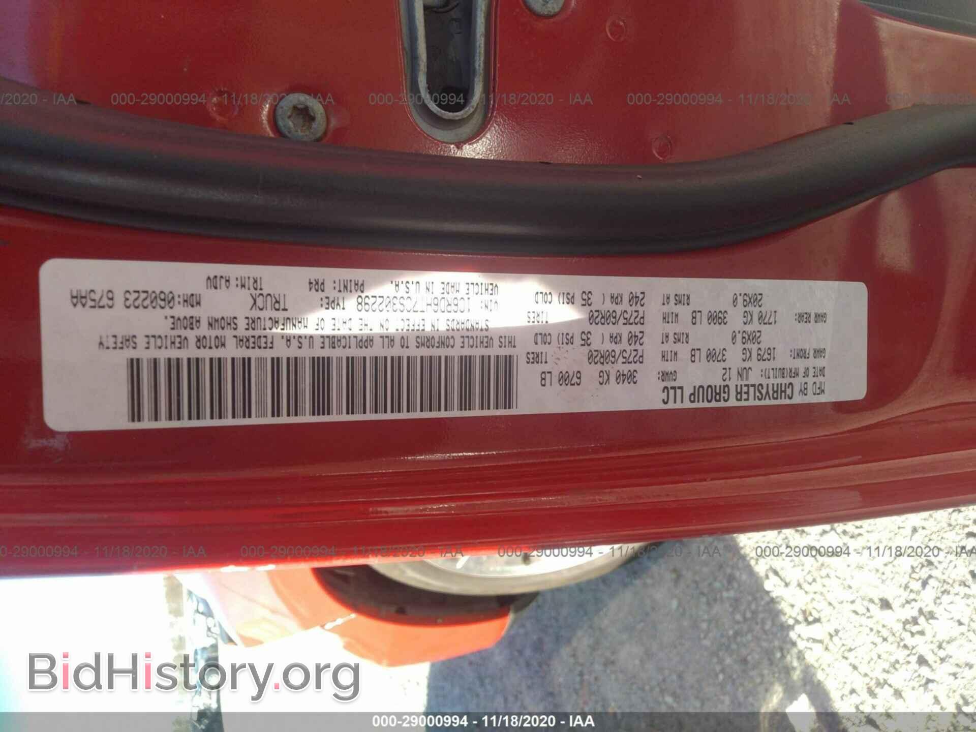 2012 RAM 1500 - VIN: 1C6RD6HT7CS302298 - Фото 9