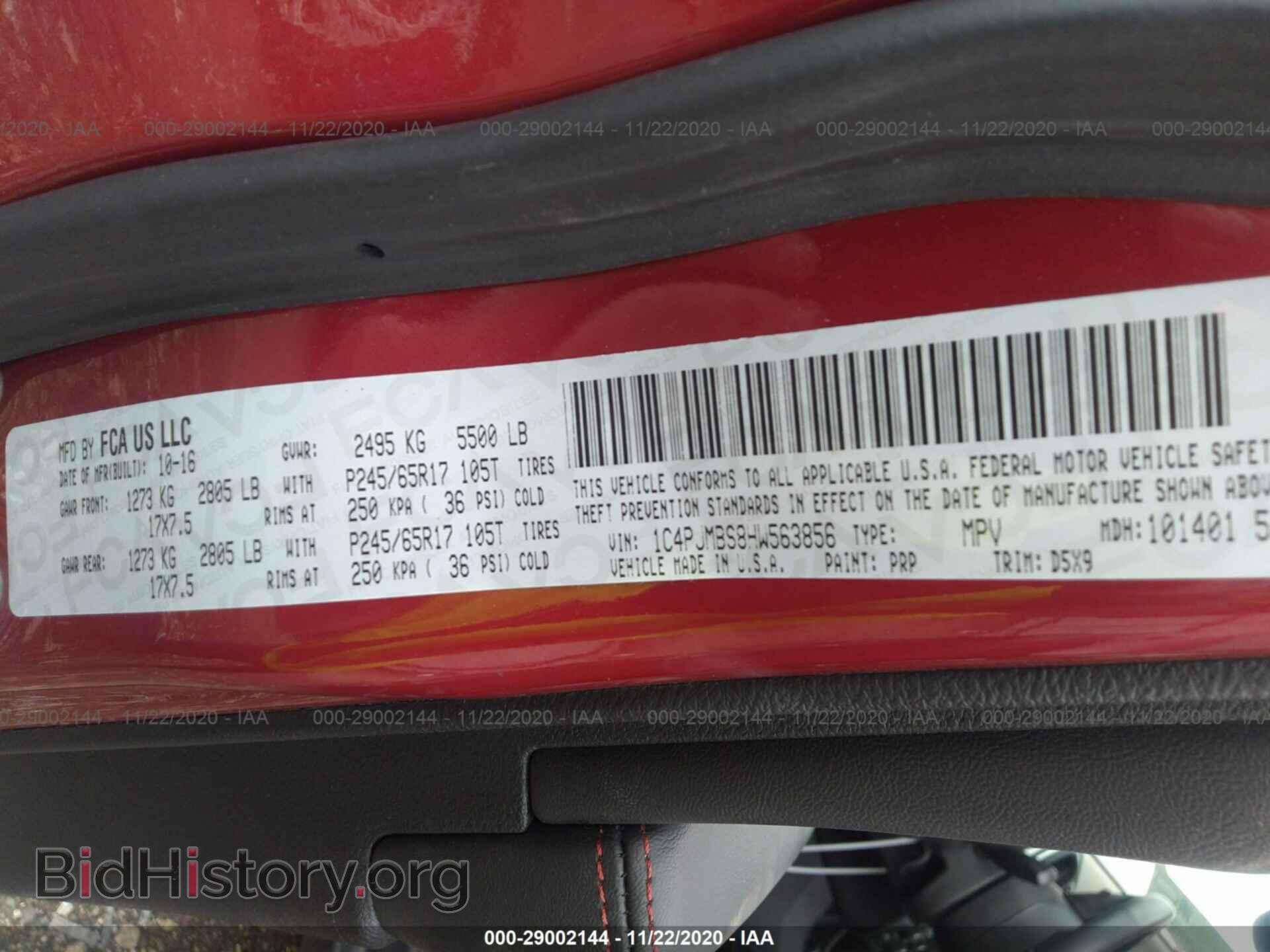 2017 JEEP CHEROKEE - VIN: 1C4PJMBS8HW563856 - Фото 9
