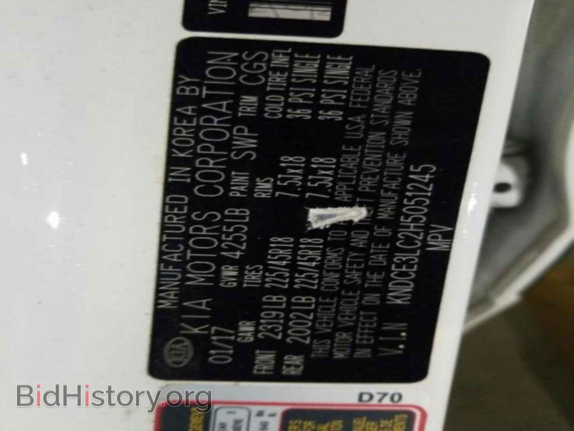 2017 KIA NIRO - VIN: KNDCE3LC2H5051245 - Фото 7