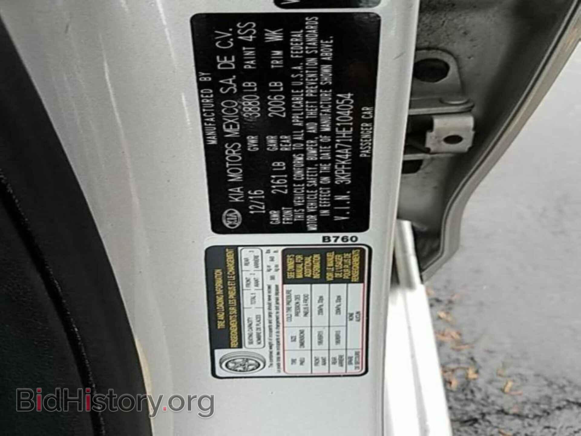 2017 KIA FORTE - VIN: 3KPFK4A71HE104054 - Фото 7
