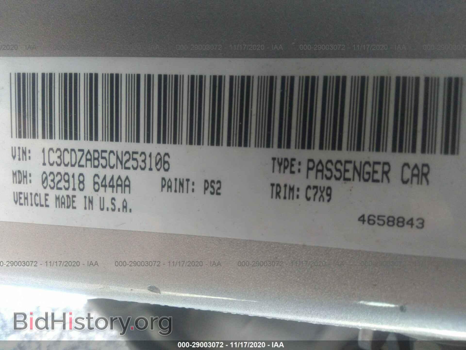 2012 DODGE AVENGER - VIN: 1C3CDZAB5CN253106 - Photo 9
