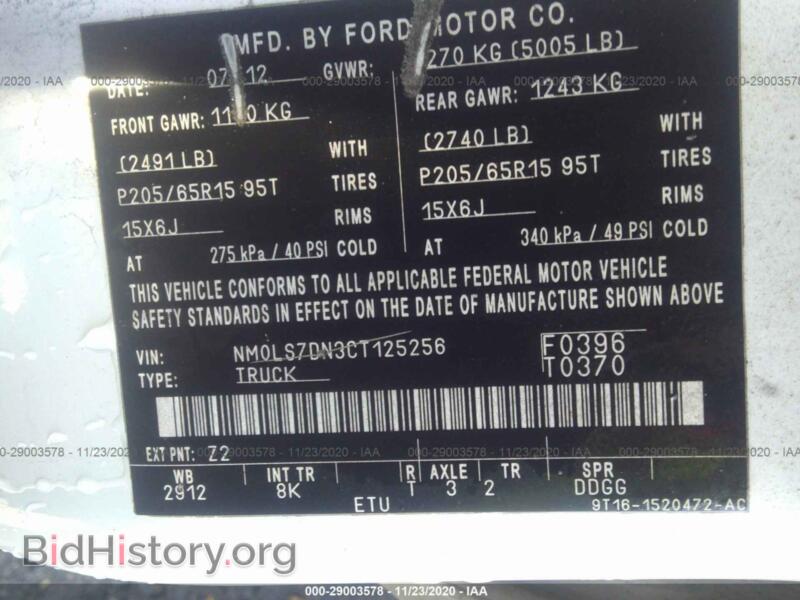 2012 Ford TRANSIT CONNECT (VIN NM0LS7DN3CT125256) — photo 9 of 12