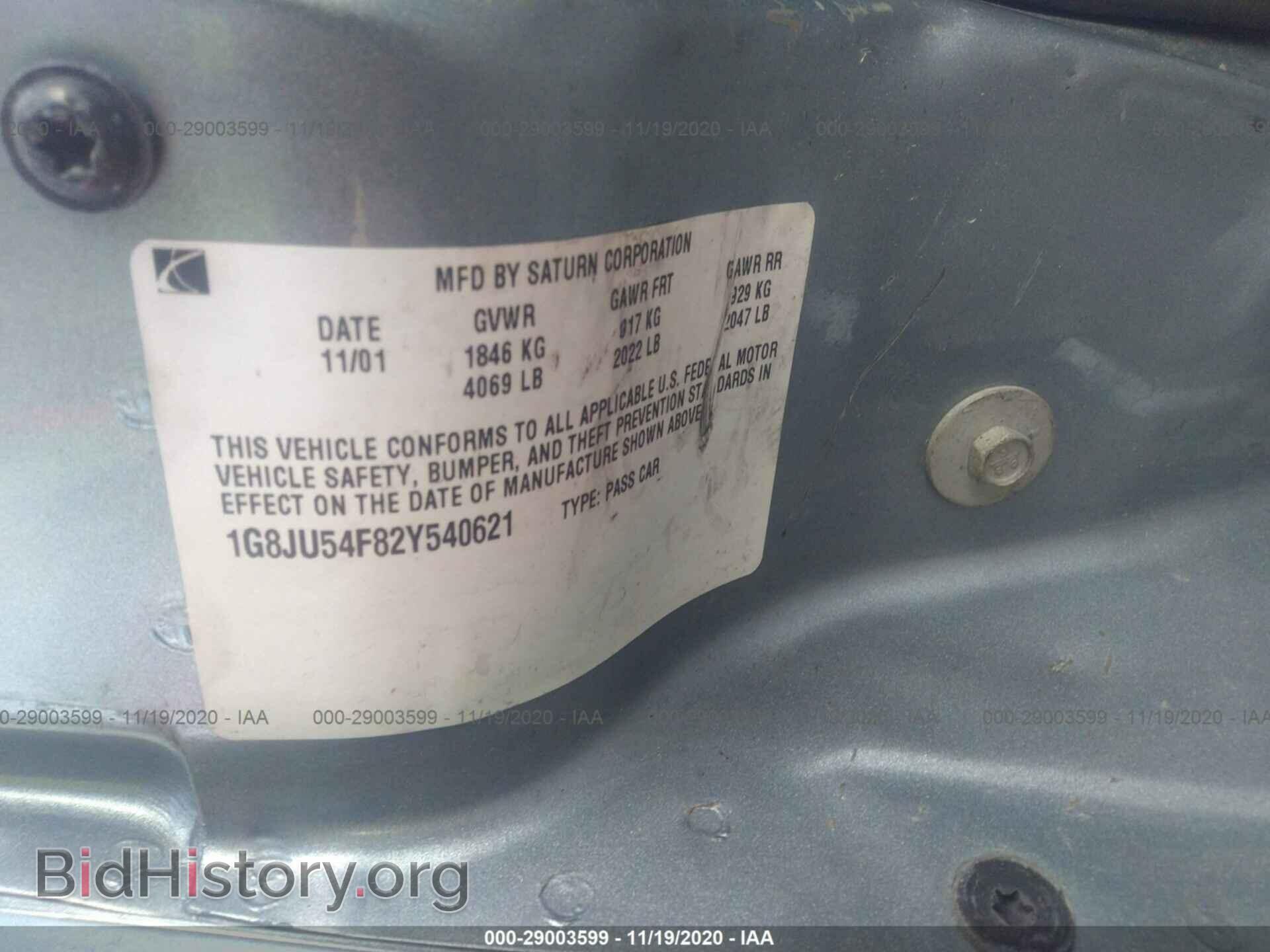 2002 SATURN LS - VIN: 1G8JU54F82Y540621 - Фото 9