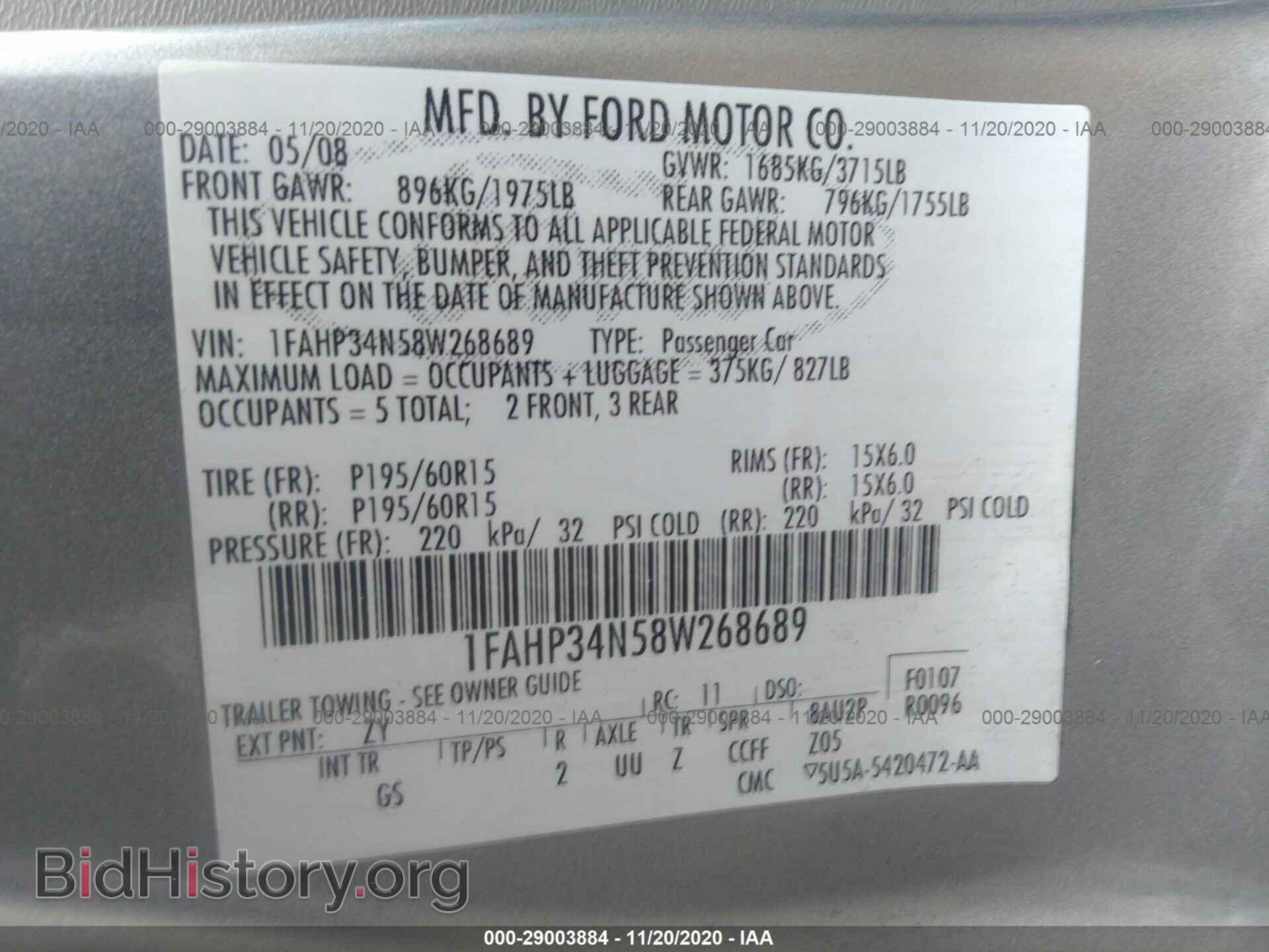 2008 FORD FOCUS - VIN: 1FAHP34N58W268689 - Фото 9