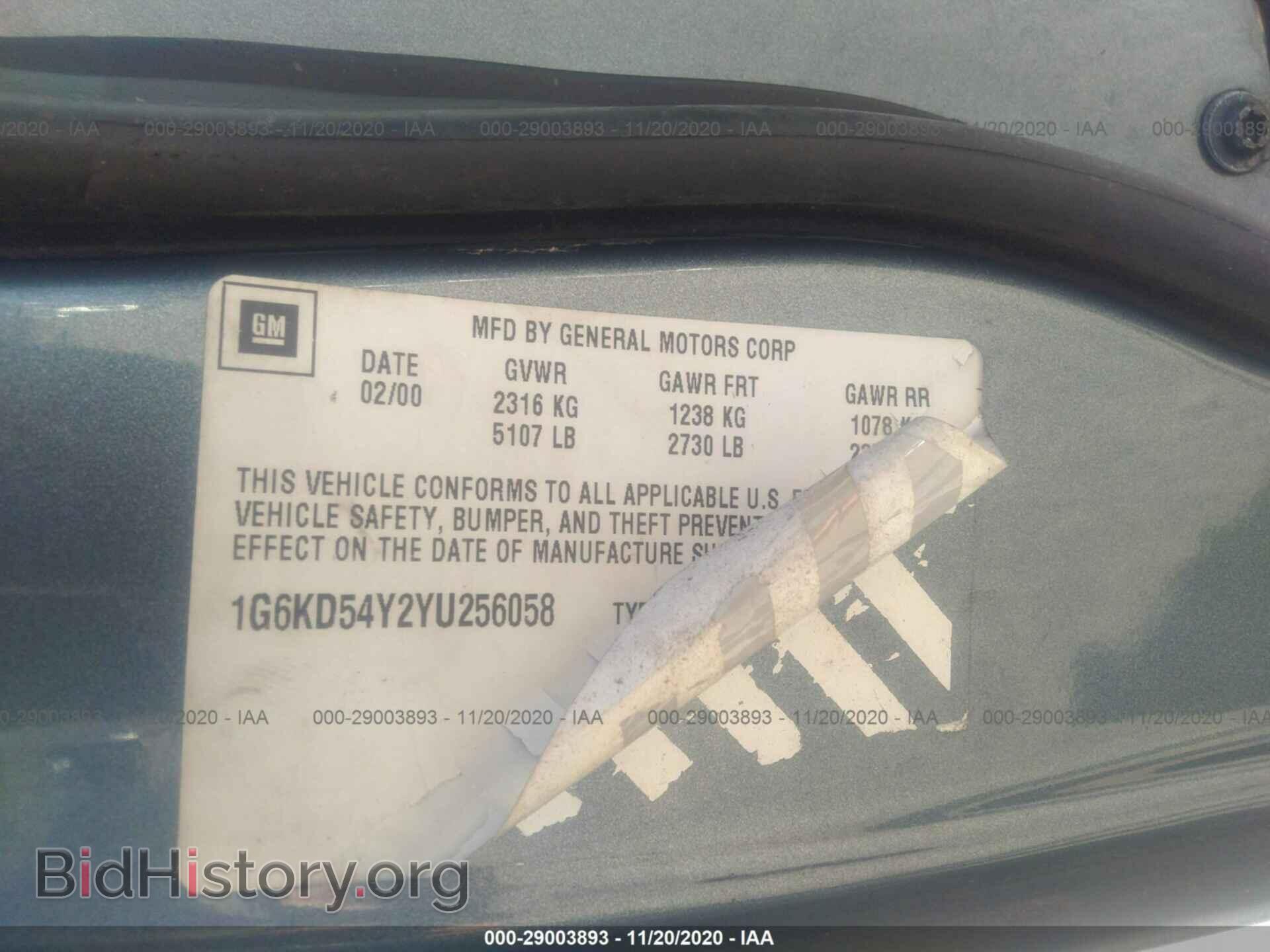 2000 CADILLAC DEVILLE - VIN: 1G6KD54Y2YU256058 - Фото 9